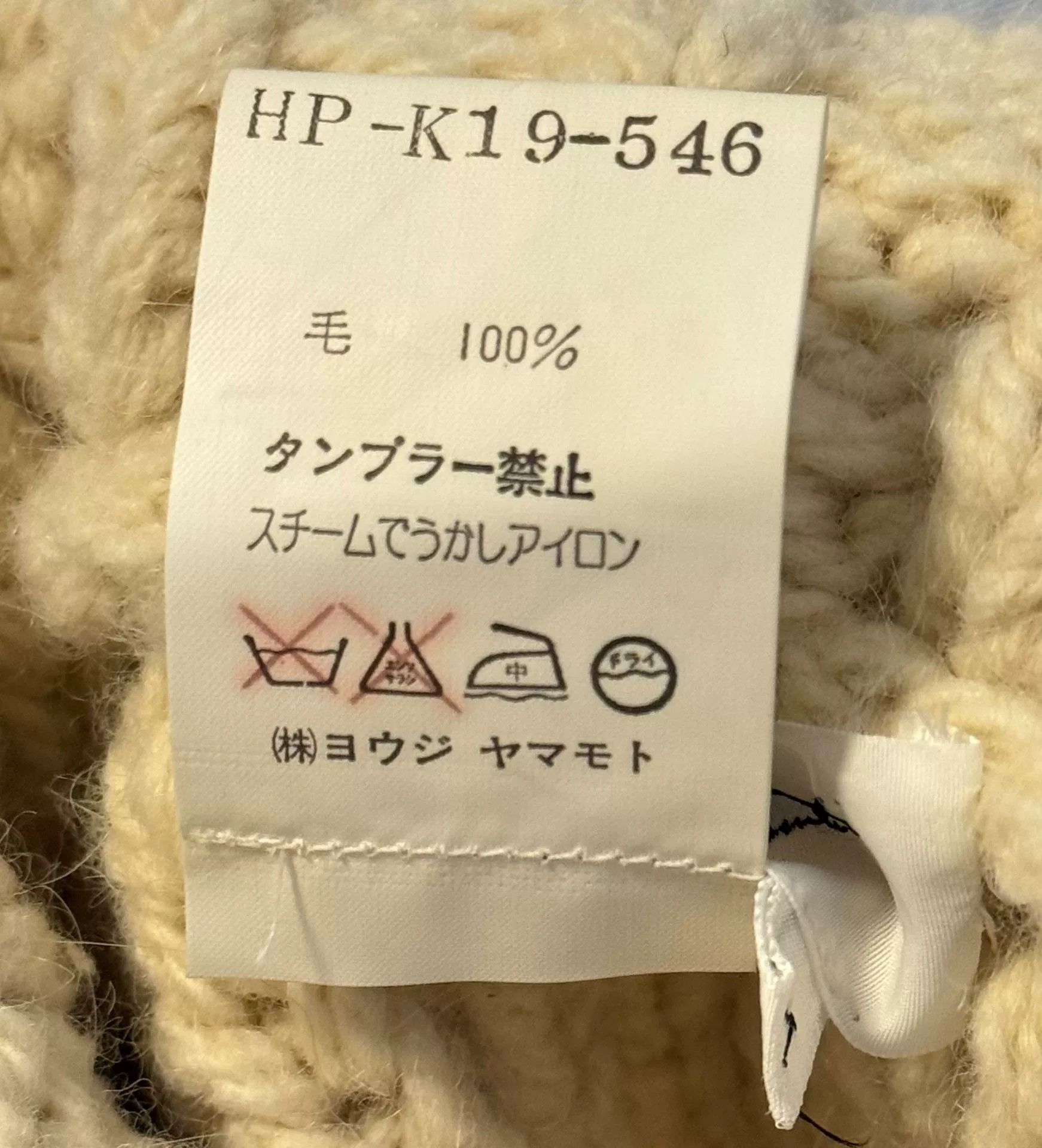 Yohji Yamamoto Yohji Yamamoto Knit Sweater 1993 Collection Size US M / EU 48-50 / 2 - 6 Thumbnail