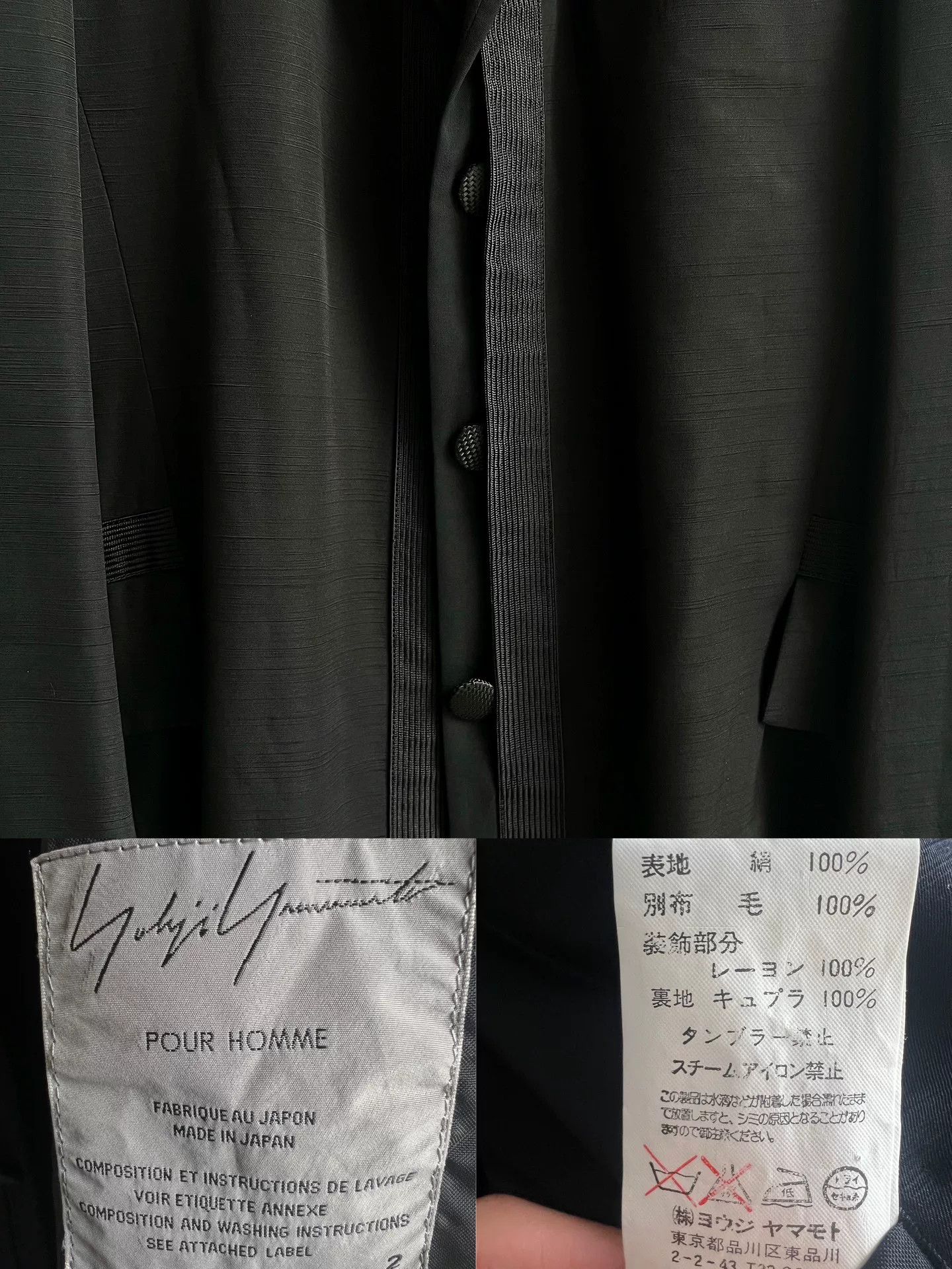Yohji Yamamoto Yohji Yamamoto Silk Belted Coat Size US M / EU 48-50 / 2 - 8 Thumbnail