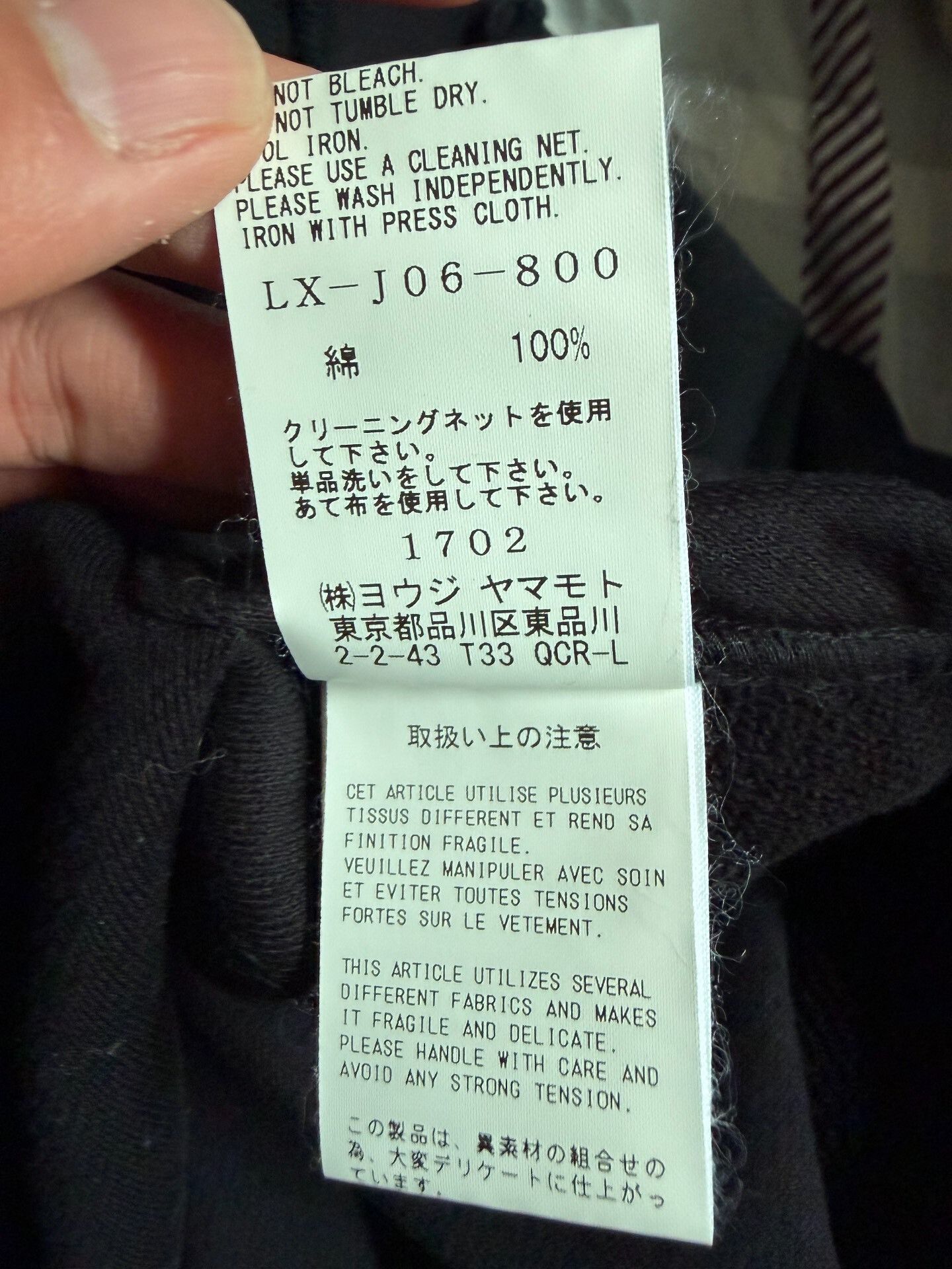 Yohji Yamamoto Yohji Yamamoto By LiMi Patchwork Jacket Size M / US 6-8 / IT 42-44 - 9 Thumbnail