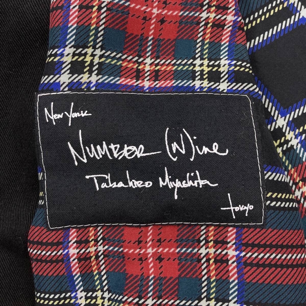 Number (N)ine Number (N)ine Knight Vest Jacket Size US M / EU 48-50 / 2 - 8 Thumbnail