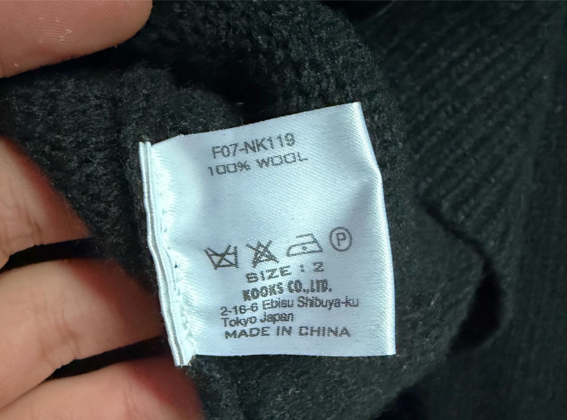 Number (N)ine Number Nine Wool Jacket with Embroidery Size US M / EU 48-50 / 2 - 7 Thumbnail
