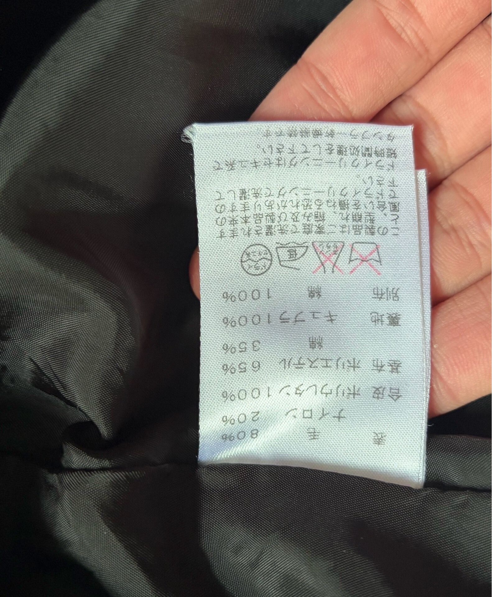 Y's Yohji Yamamoto Y's Wool Jacket Size US M / EU 48-50 / 2 - 6 Thumbnail