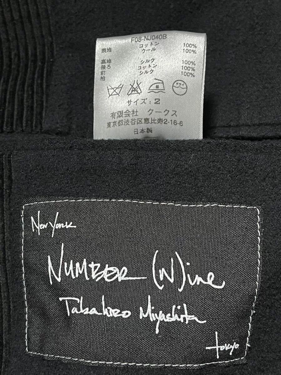 Number (N)ine Corduroy Mix Jacket