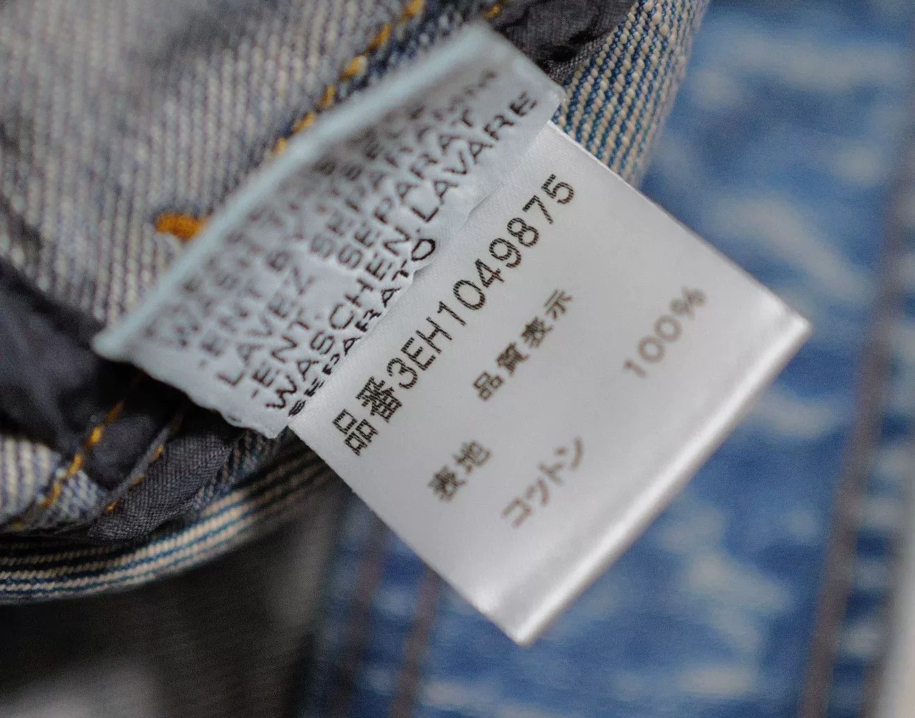 Dior Dior Homme Blue Denim Jacket Size US S / EU 44-46 / 1 - 4 Thumbnail