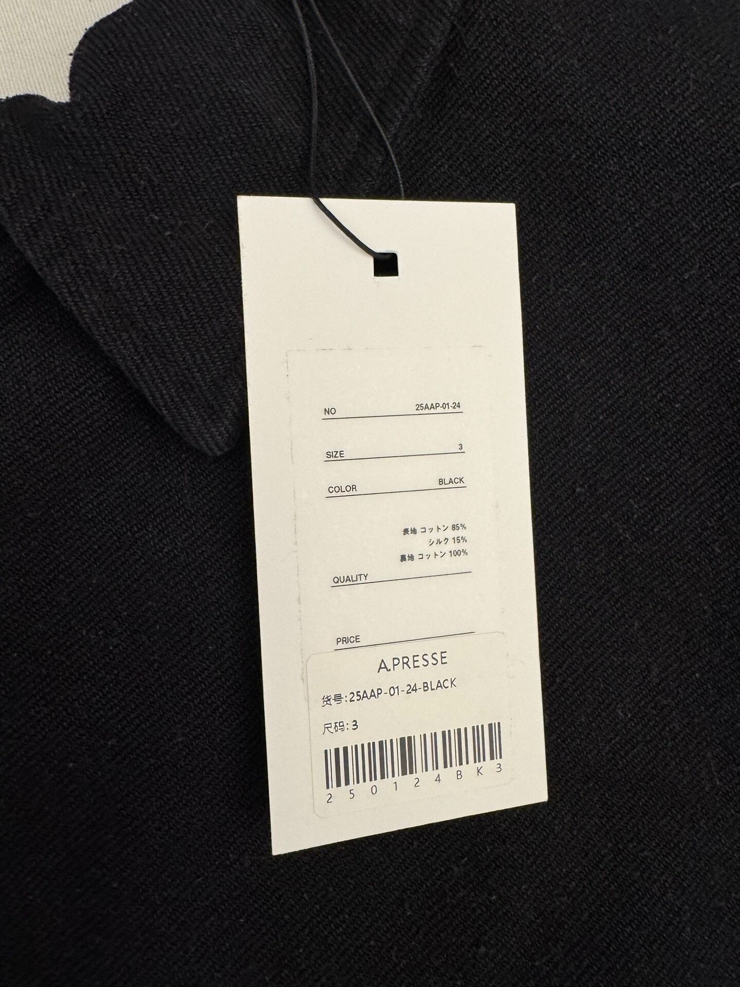 A.PRESSE A.presse Silk Nep A-1 Jacket Size US L / EU 52-54 / 3 - 2 Thumbnail