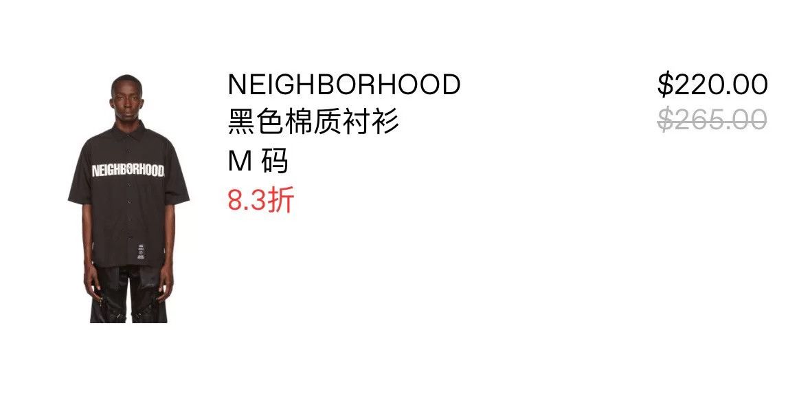 Neighborhood Neighborhood Black Short Sleeve Shirt for Sale Size US M / EU 48-50 / 2 - 7 Thumbnail