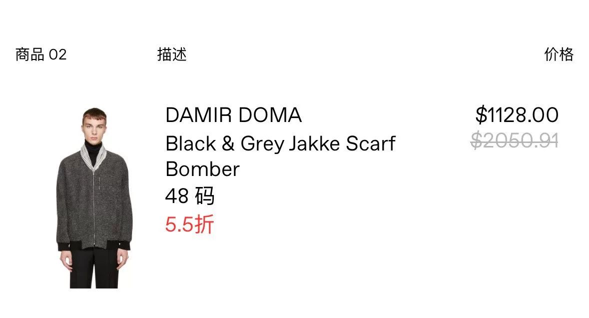 Damir Doma Damir Doma Wool Coat for Sale Size US M / EU 48-50 / 2 - 7 Thumbnail