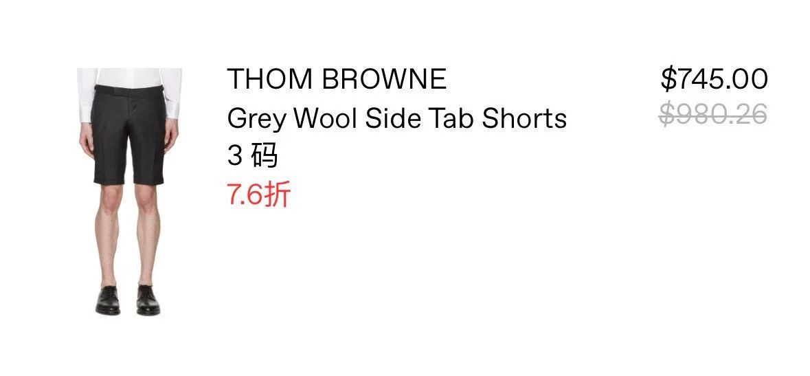 Thom Browne Thom Browne Dark Gray Wool Shorts Size US 28 / EU 44 - 6 Thumbnail