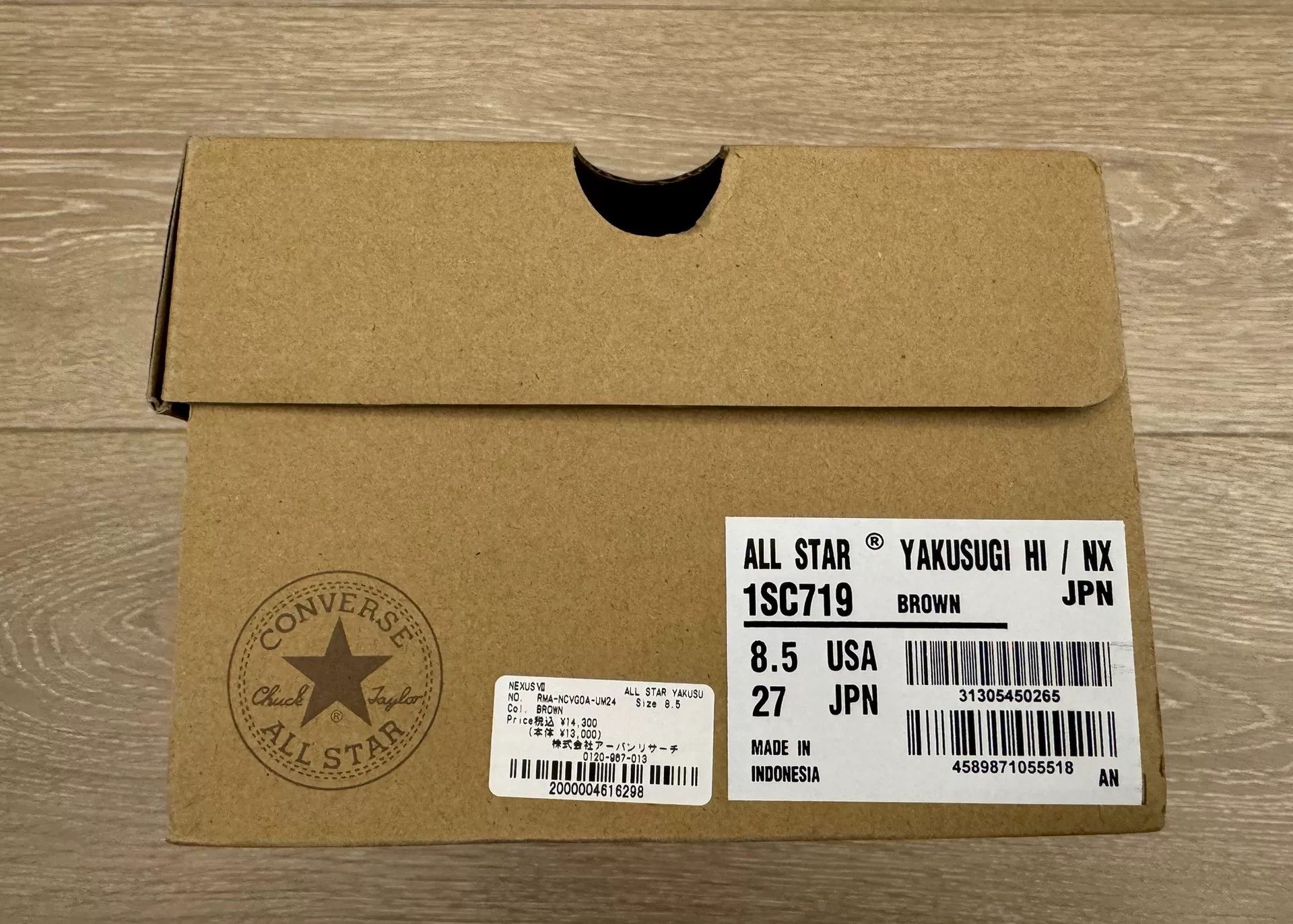 Converse Converse All Star Hi NexusVII Brown Sneakers Size US 9 / EU 42 - 2 Thumbnail