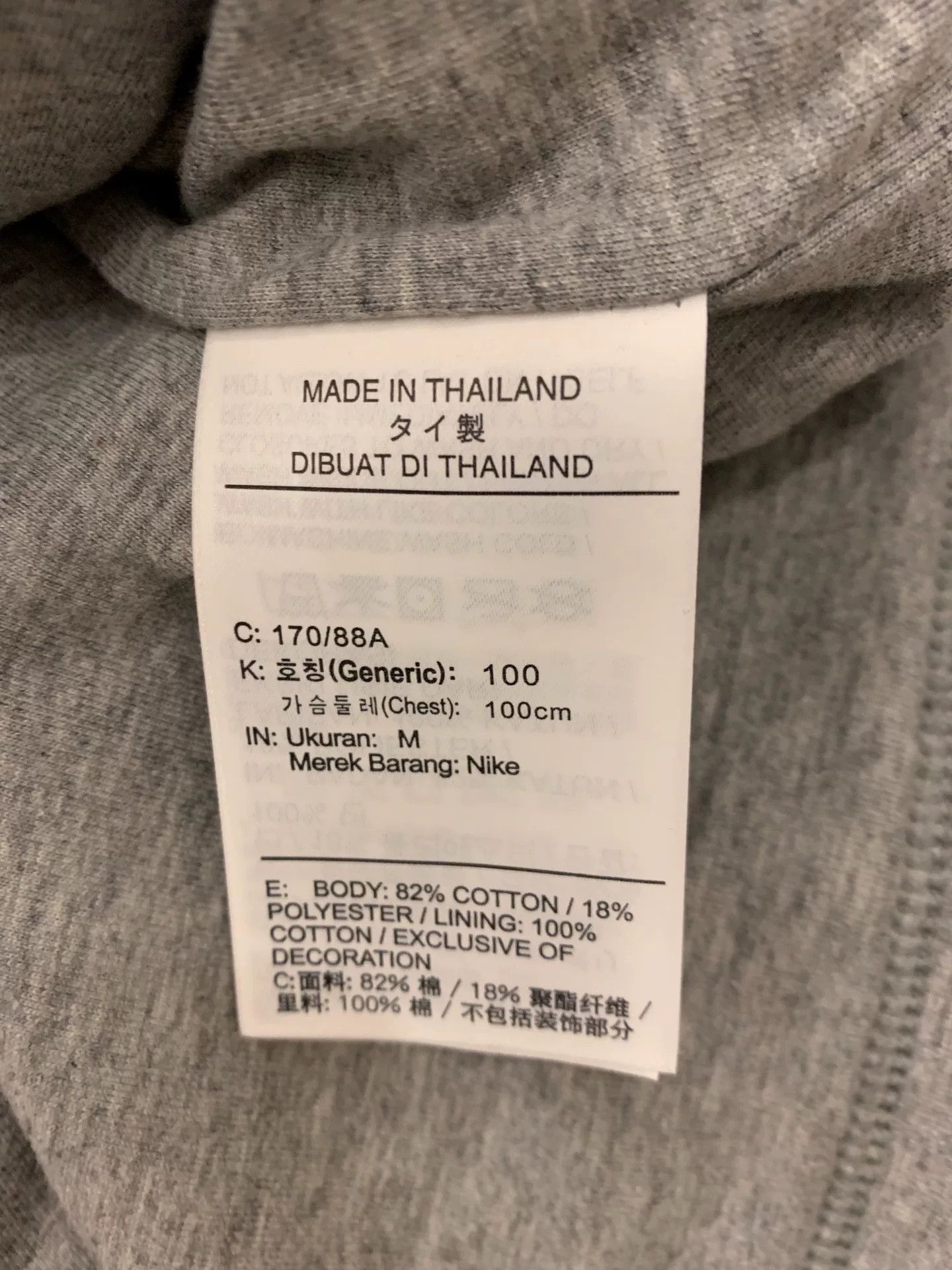 Fear of God Fear of God Nike Zip-Up Cardigan Size US M / EU 48-50 / 2 - 4 Thumbnail