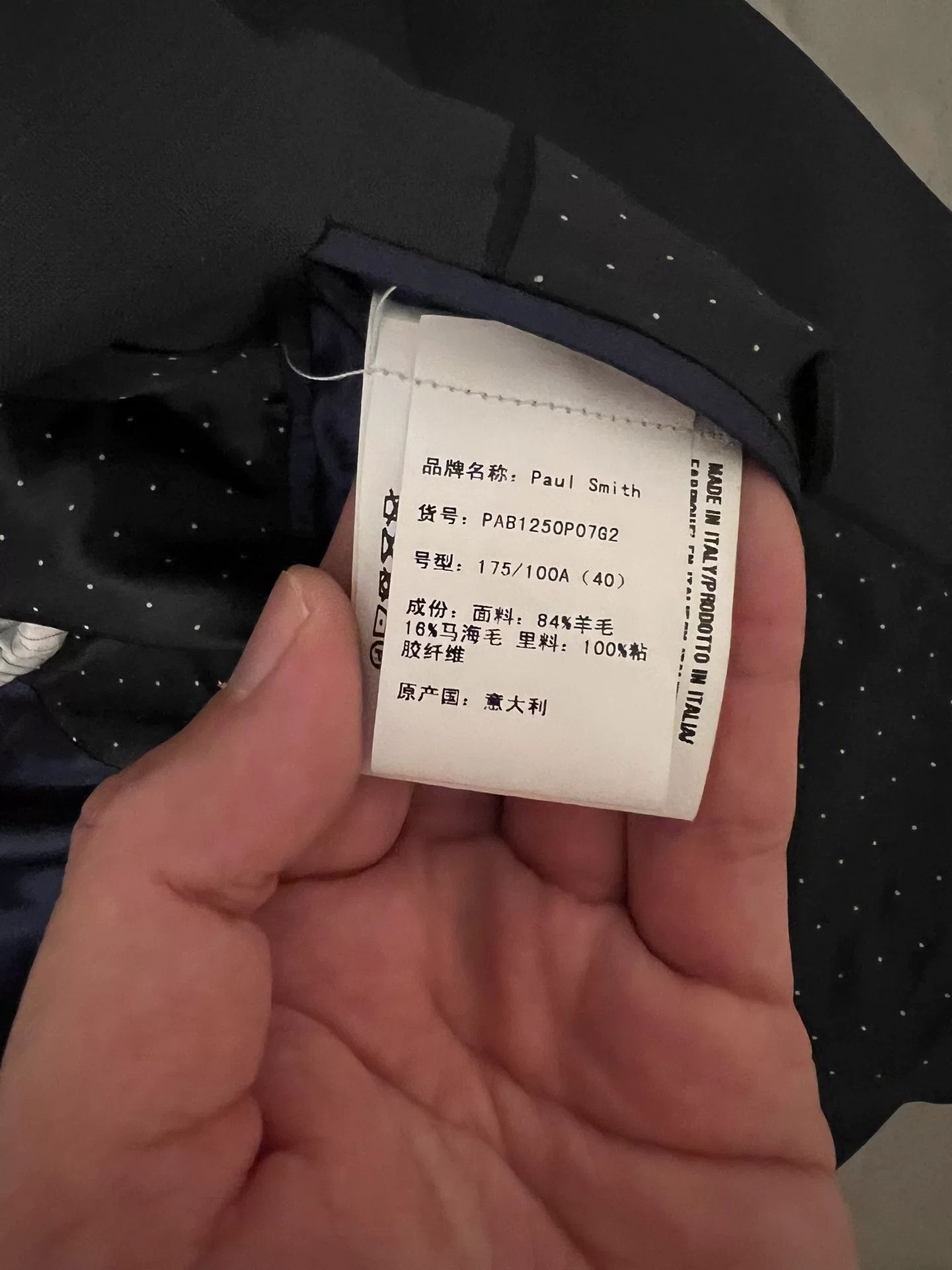 Paul Smith Paul Smith Men's Suit Set Size 40 Size US XXS / EU 40 - 4 Thumbnail