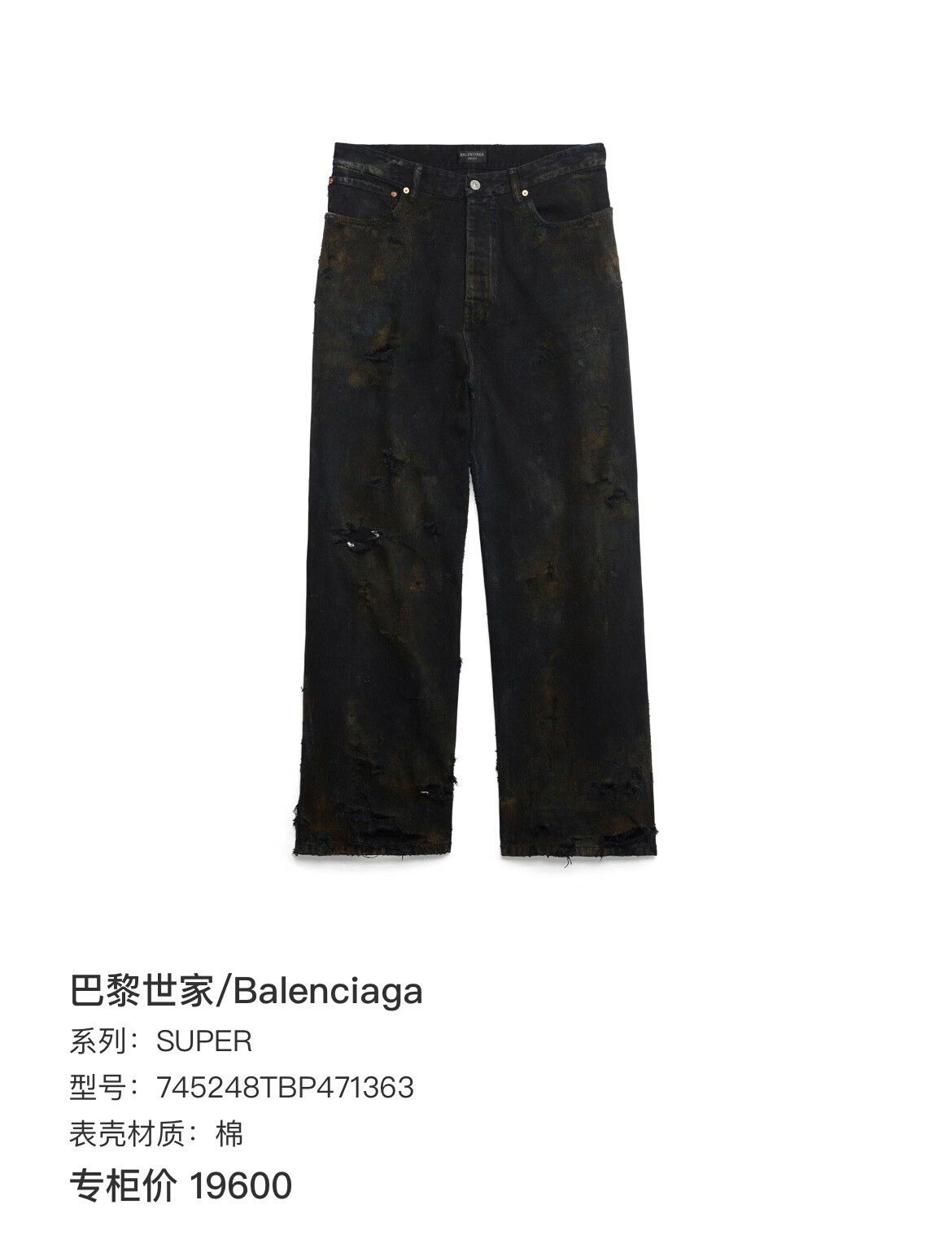 Balenciaga Balenciaga Destroyed Baggy Yellow Clay Jeans Size 22" - 9 Thumbnail