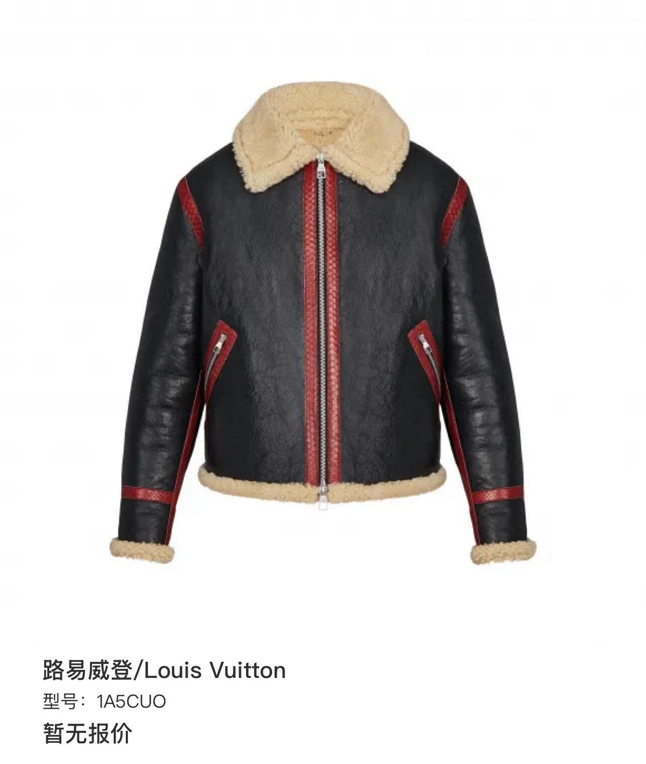 Louis Vuitton Louis Vuitton Runway Black Red Jacket Size US L / EU 52-54 / 3 - 8 Thumbnail