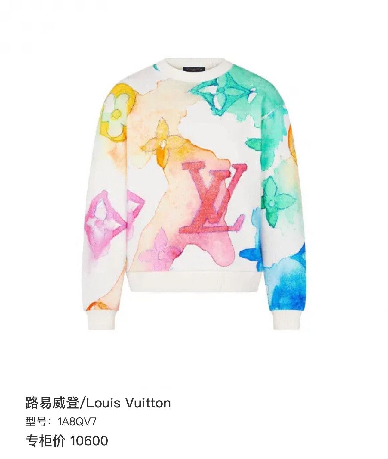 Louis Vuitton Louis Vuitton Logo Print Sweatshirt Size XS / US 0-2 / IT 36-38 - 9 Thumbnail