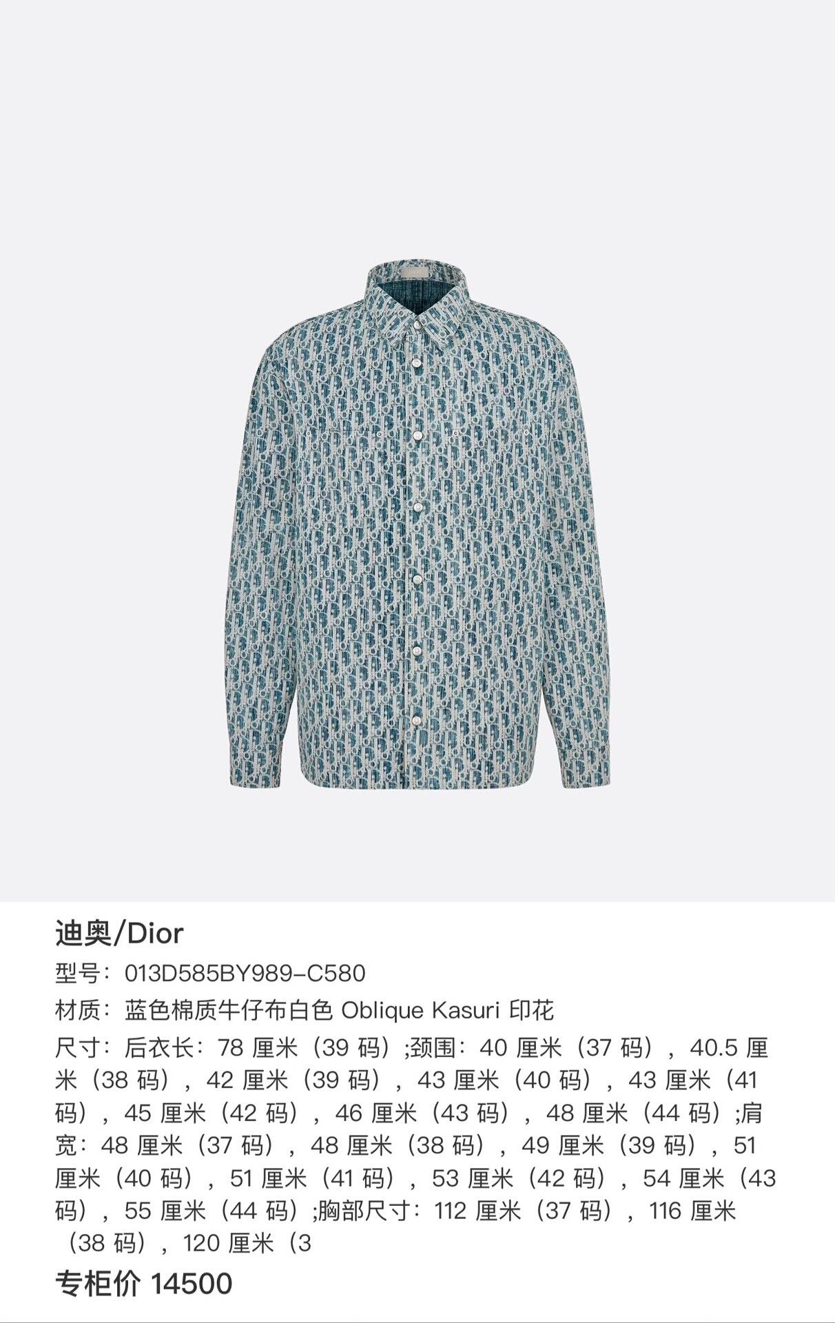Dior Dior Men's Monogram Logo Denim Jacket Size US XXS / EU 40 - 8 Thumbnail