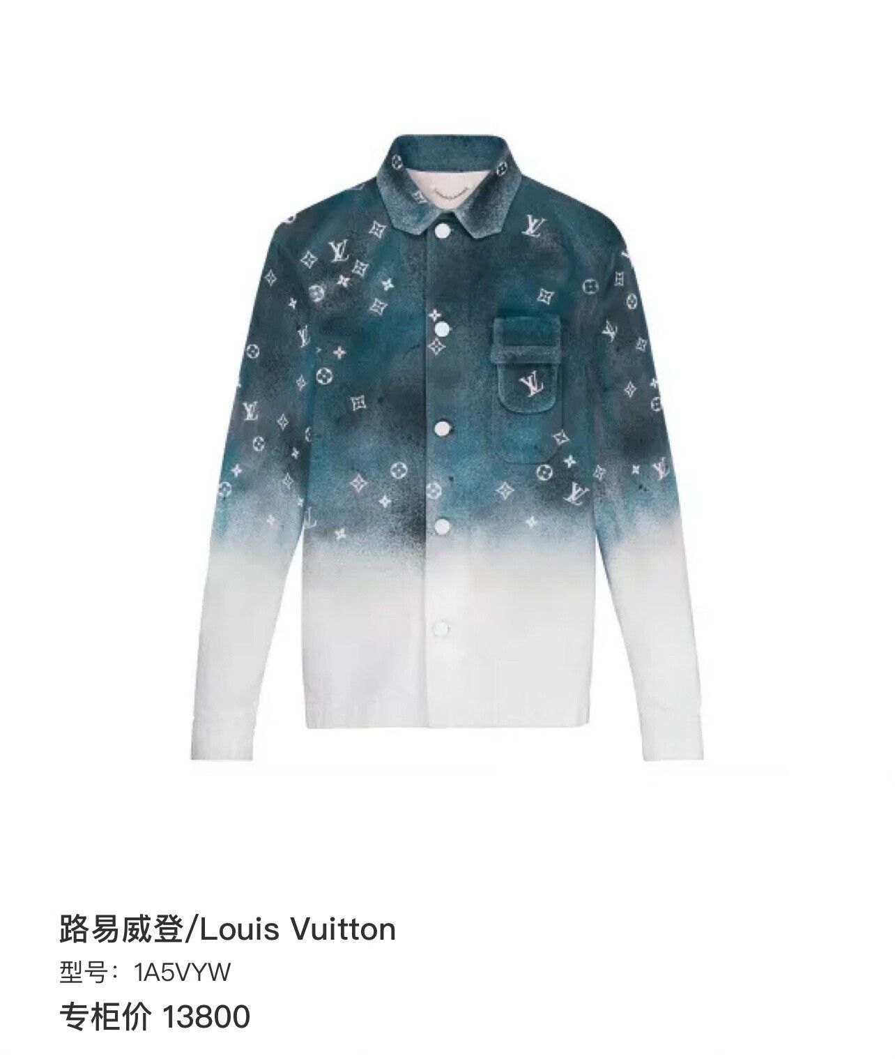 Louis Vuitton Louis Vuitton Blue White Starry Monogram Denim Jacket Size S / US 4 / IT 40 - 8 Thumbnail