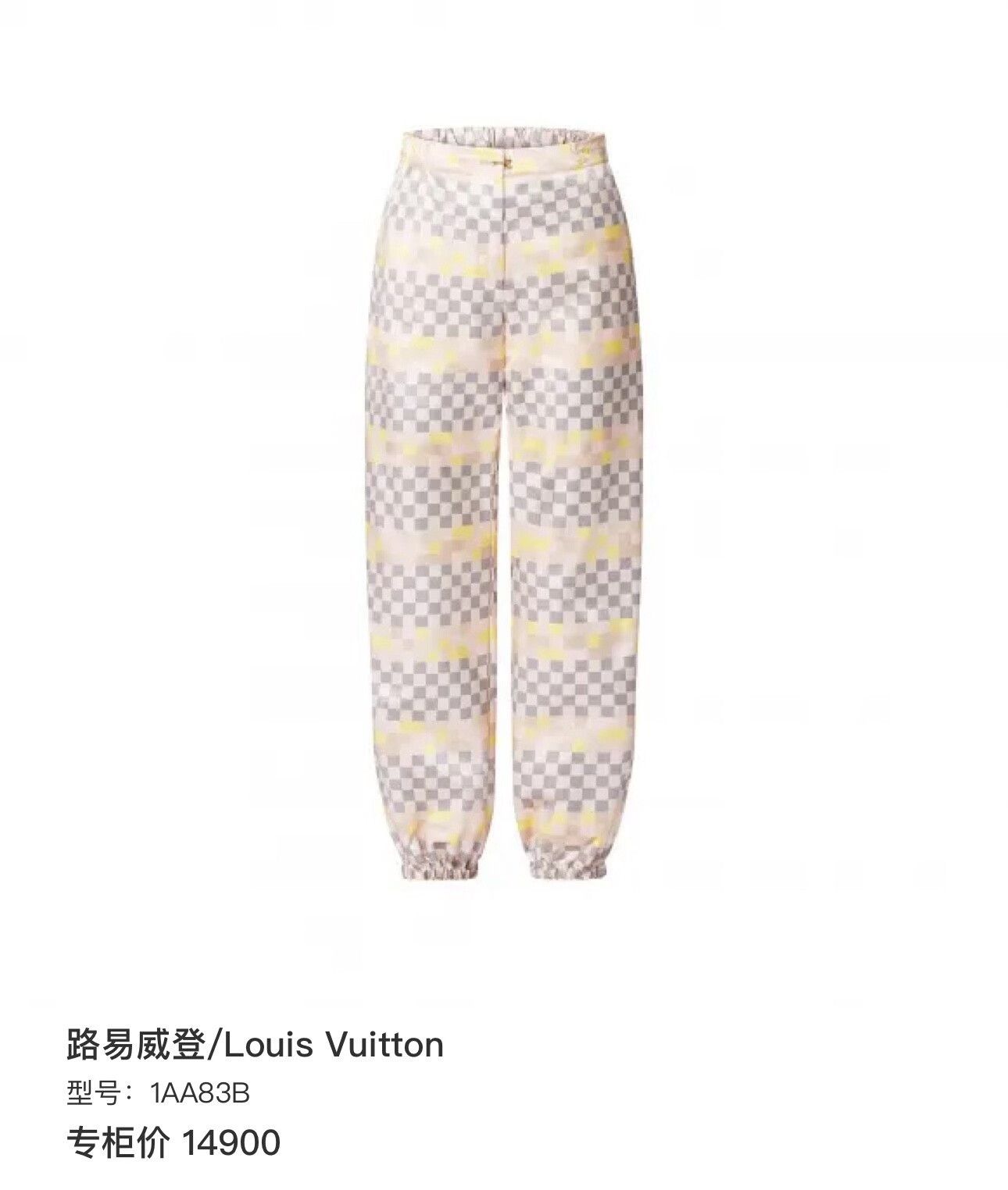 Louis Vuitton Louis Vuitton x NIGO Checkered Casual Pants Size US 34 / EU 50 - 8 Thumbnail