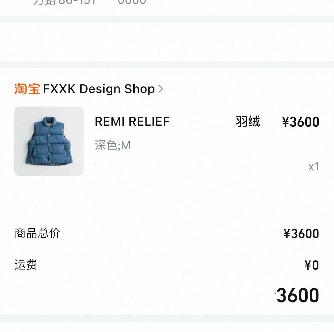 Remi Relief REMI RELIEF Denim Down Vest Silver Coin Buttons Size US M / EU 48-50 / 2 - 9 Thumbnail