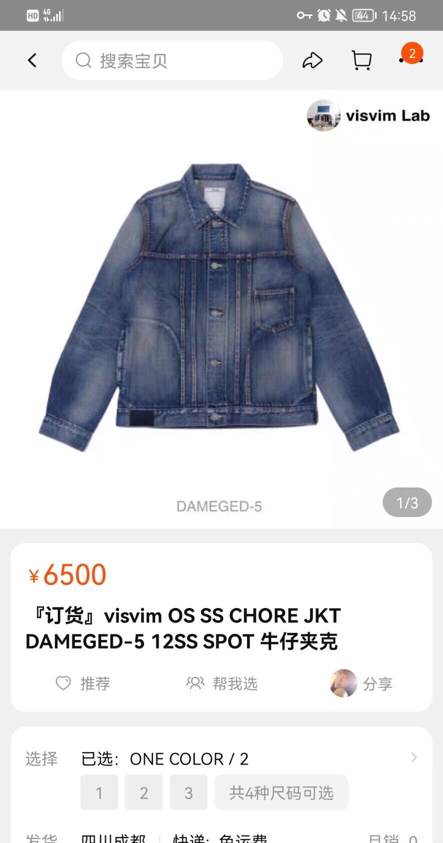Visvim VISVIM 102 DAMEGED5 12SS SPOT Size US M / EU 48-50 / 2 - 8 Thumbnail