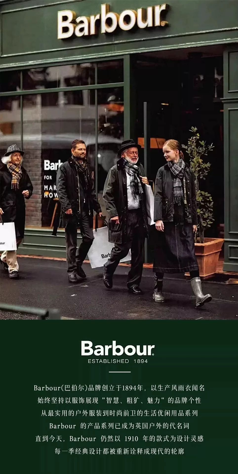 Barbour Barbour Ashby Men's Wax Jacket Size US M / EU 48-50 / 2 - 3 Thumbnail
