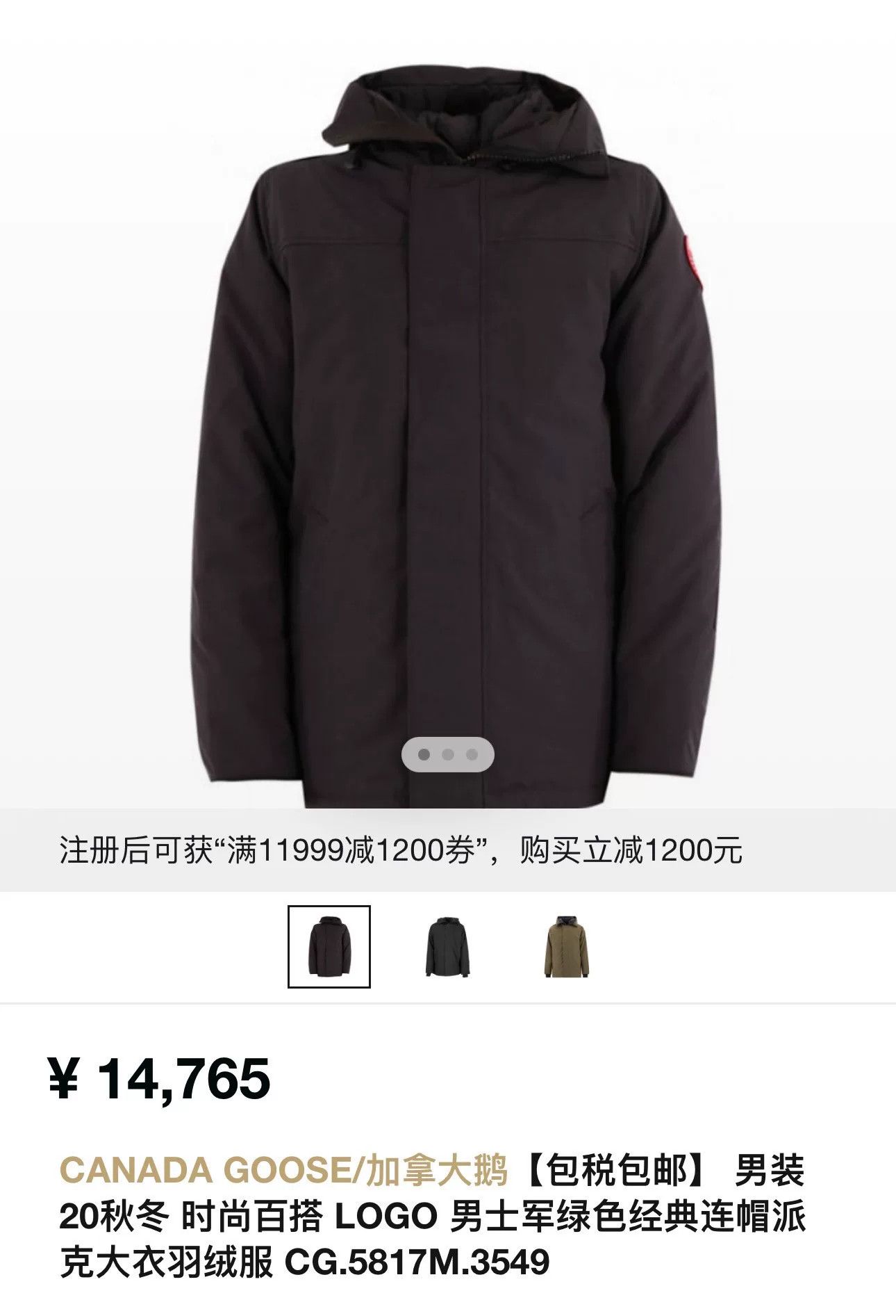 Canada Goose Canada Goose Garibaldi 3-in-1 Expedition Size US M / EU 48-50 / 2 - 9 Thumbnail