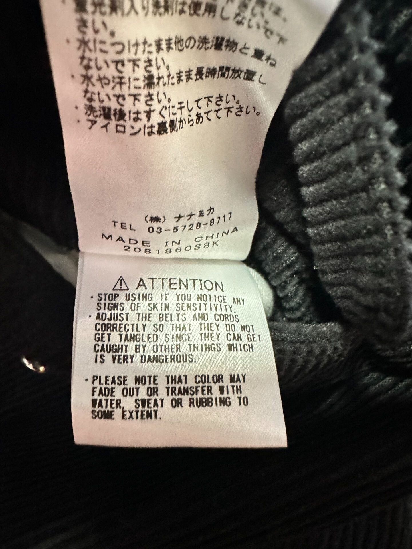 The North Face The North Face Purple Label Corduroy Wide Tapered Pants Size US 32 / EU 48 - 6 Thumbnail