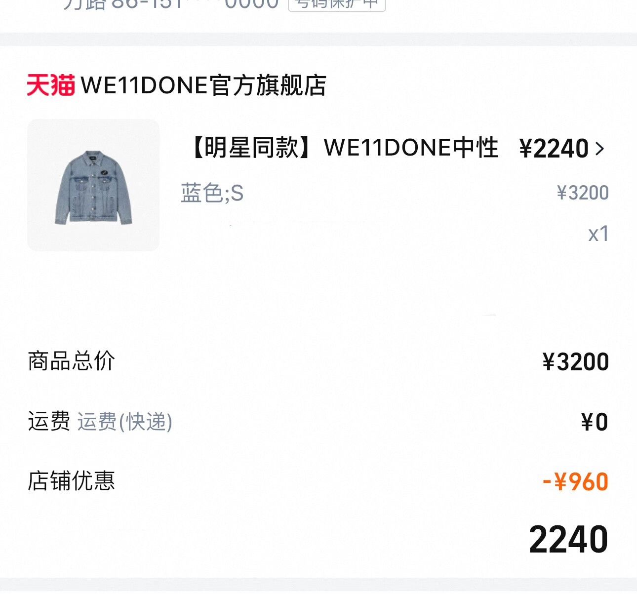 WE11DONE WE11DONE Unisex Round Logo Denim Jacket Size S / US 4 / IT 40 - 4 Thumbnail