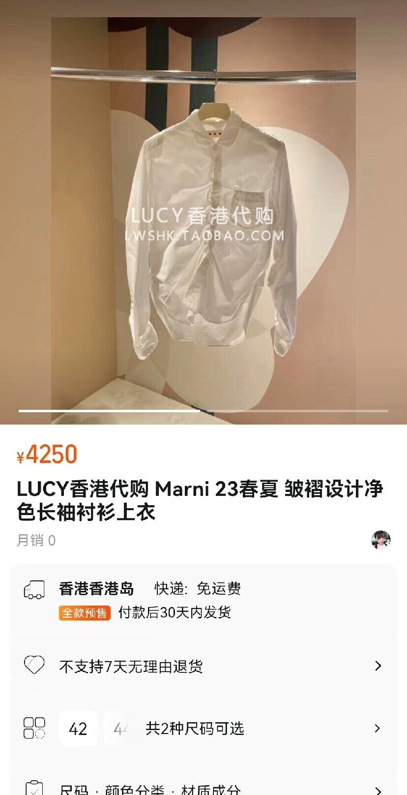 Marni MARNI Pleated White Shirt Size 54 Size US L / EU 52-54 / 3 - 5 Thumbnail