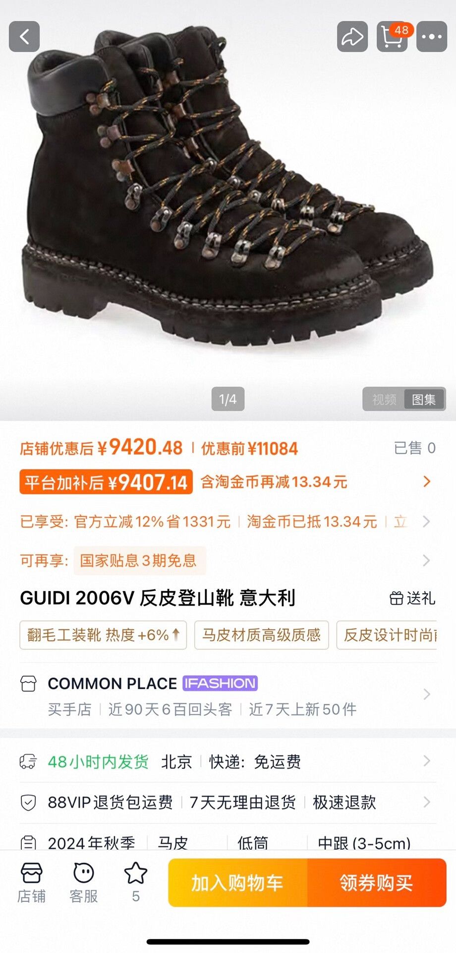 Guidi GUIDI 2006V Suede Hiking Boots Size US 9 / EU 42 - 9 Thumbnail