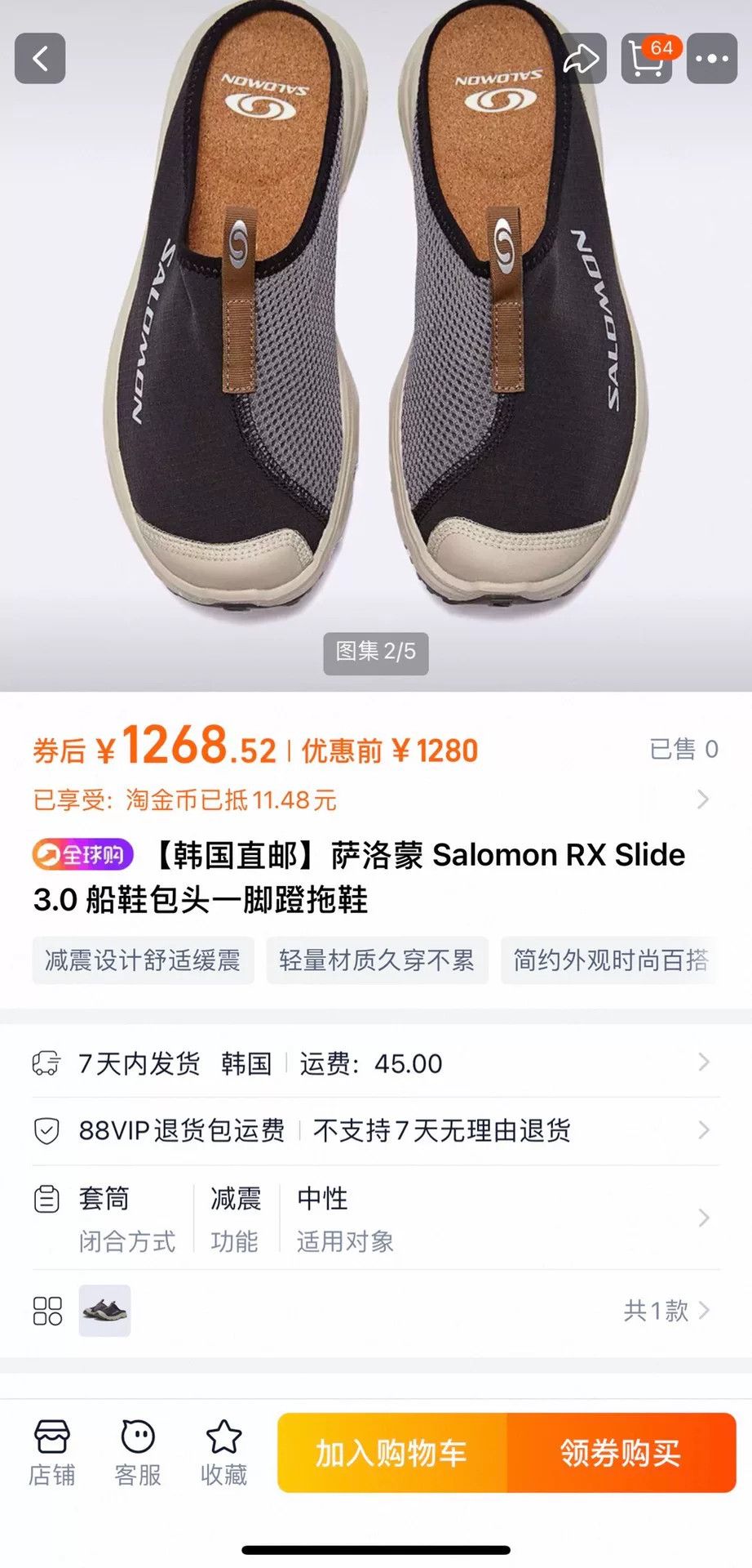 Salomon Salomon RX Slide 3.0 Slide Sandals Size US 11 / EU 44 - 9 Thumbnail