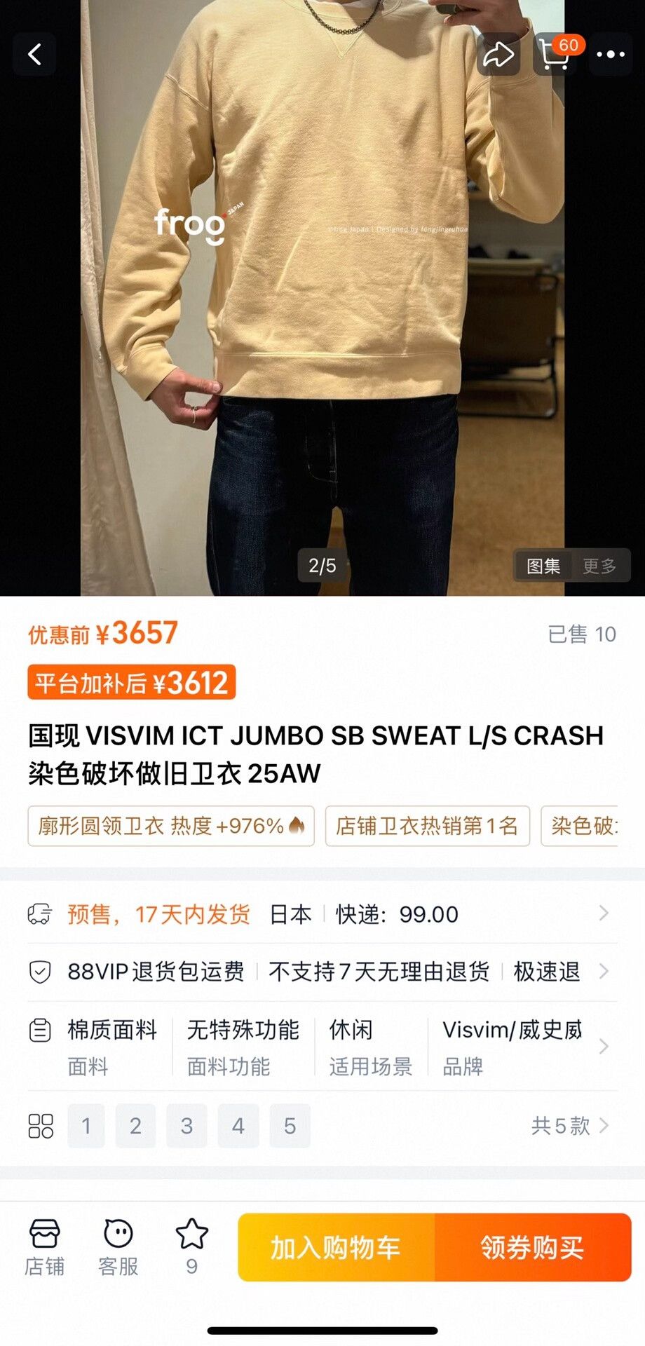 Visvim VISVIM ICT JUMBO SB SWEAT L/S CRASH Size US XXL / EU 58 / 5 - 9 Thumbnail