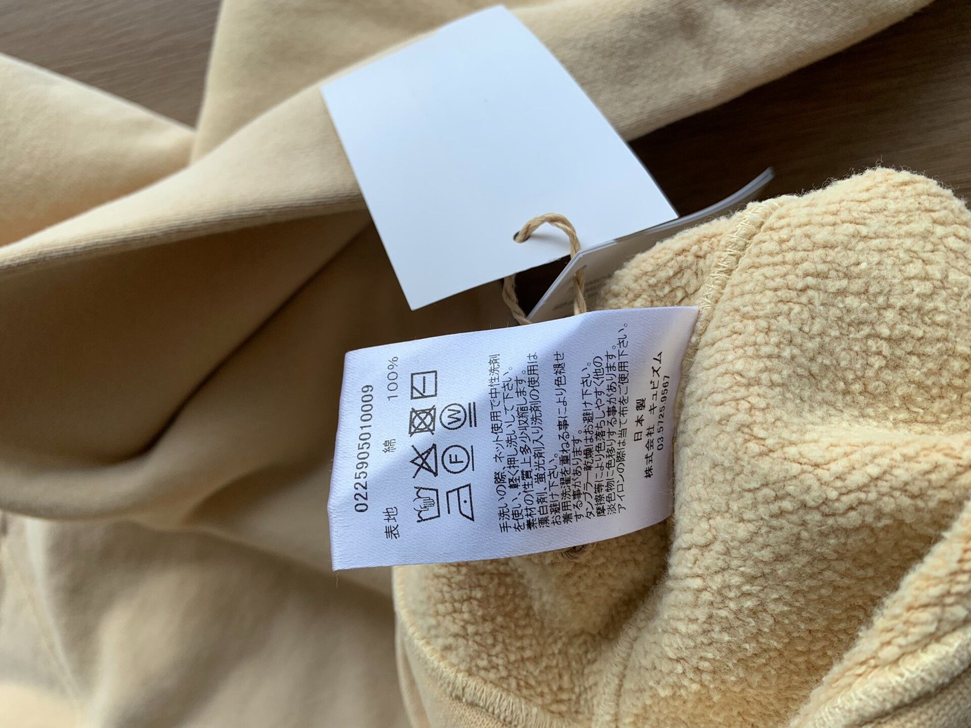 Visvim VISVIM ICT JUMBO SB SWEAT L/S CRASH Size US XXL / EU 58 / 5 - 5 Thumbnail