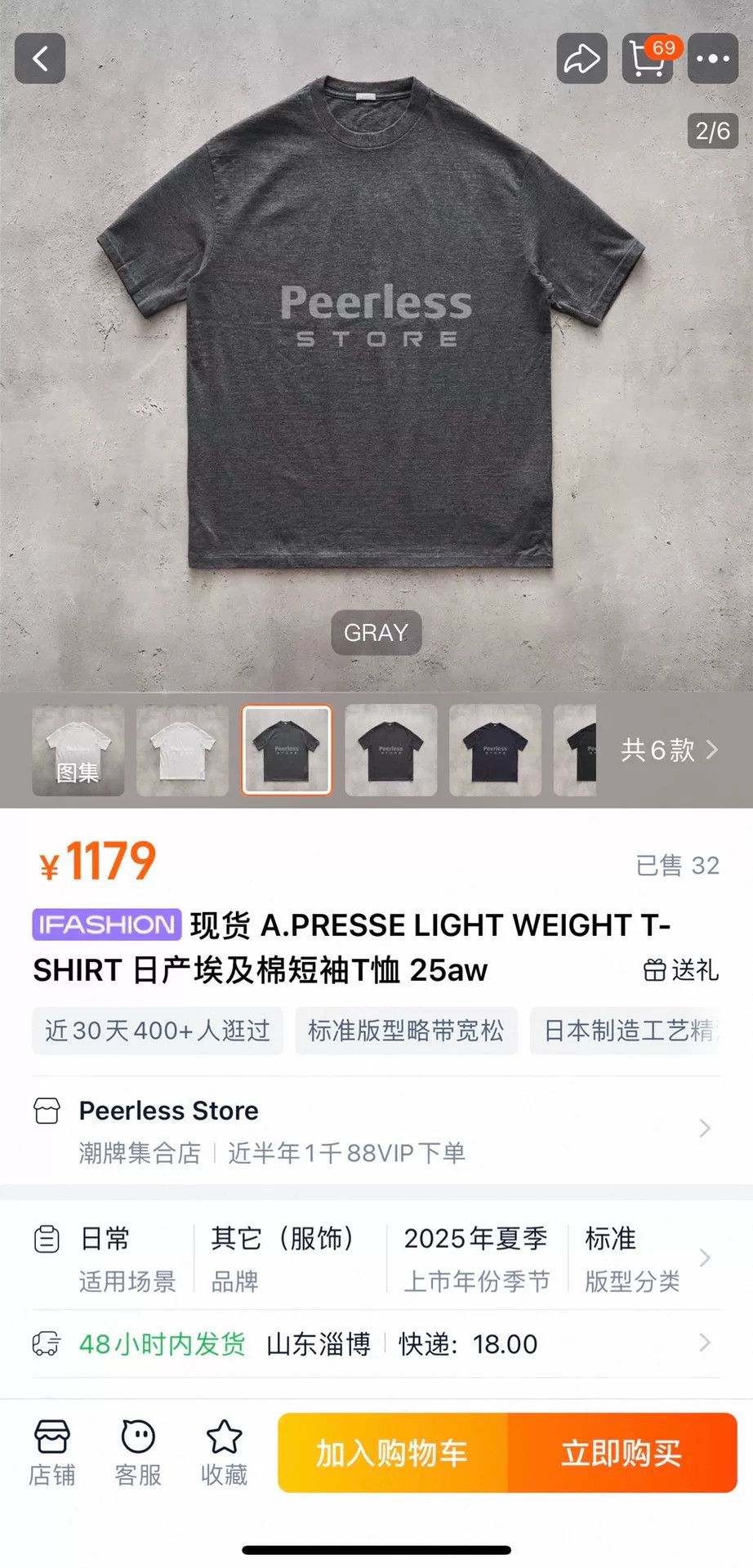 A.PRESSE A.PRESSE Light Weight T-Shirt 25AW Size US XL / EU 56 / 4 - 8 Thumbnail