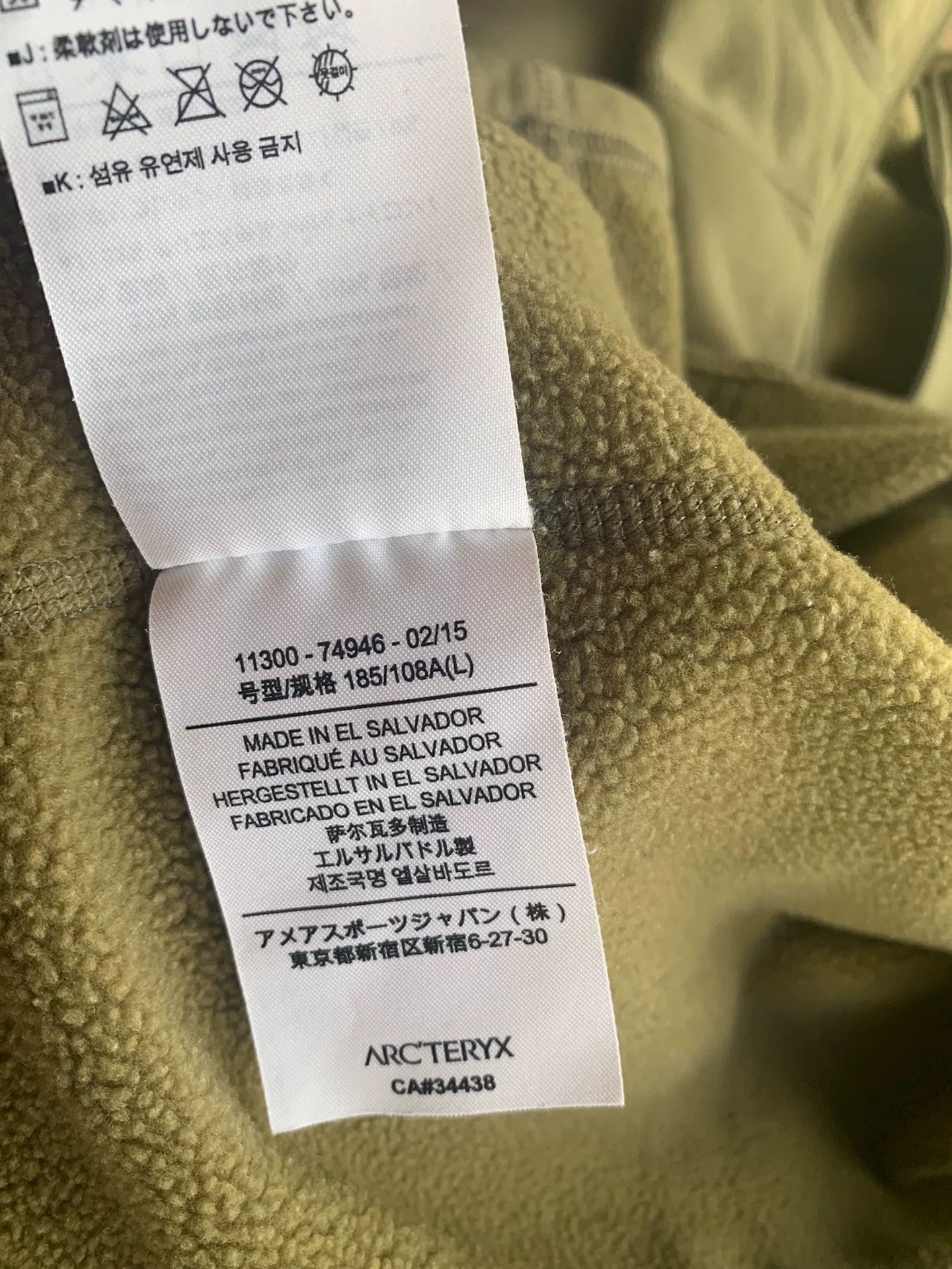 Arc'teryx Arc'teryx Leaf Rho TOP AR Base Layer Size US L / EU 52-54 / 3 - 6 Thumbnail
