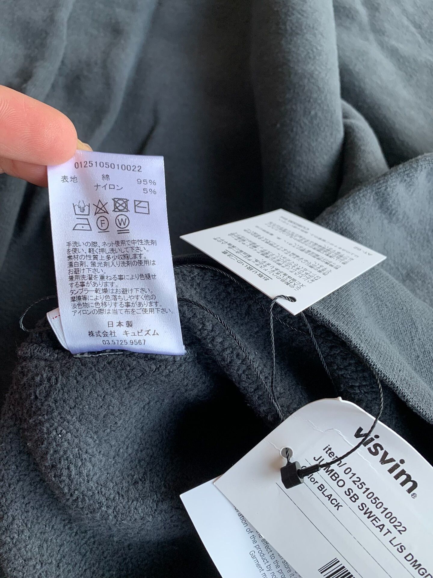 Visvim VISVIM JUMBO SB SWEAT L/S 25AW Size US XL / EU 56 / 4 - 5 Thumbnail
