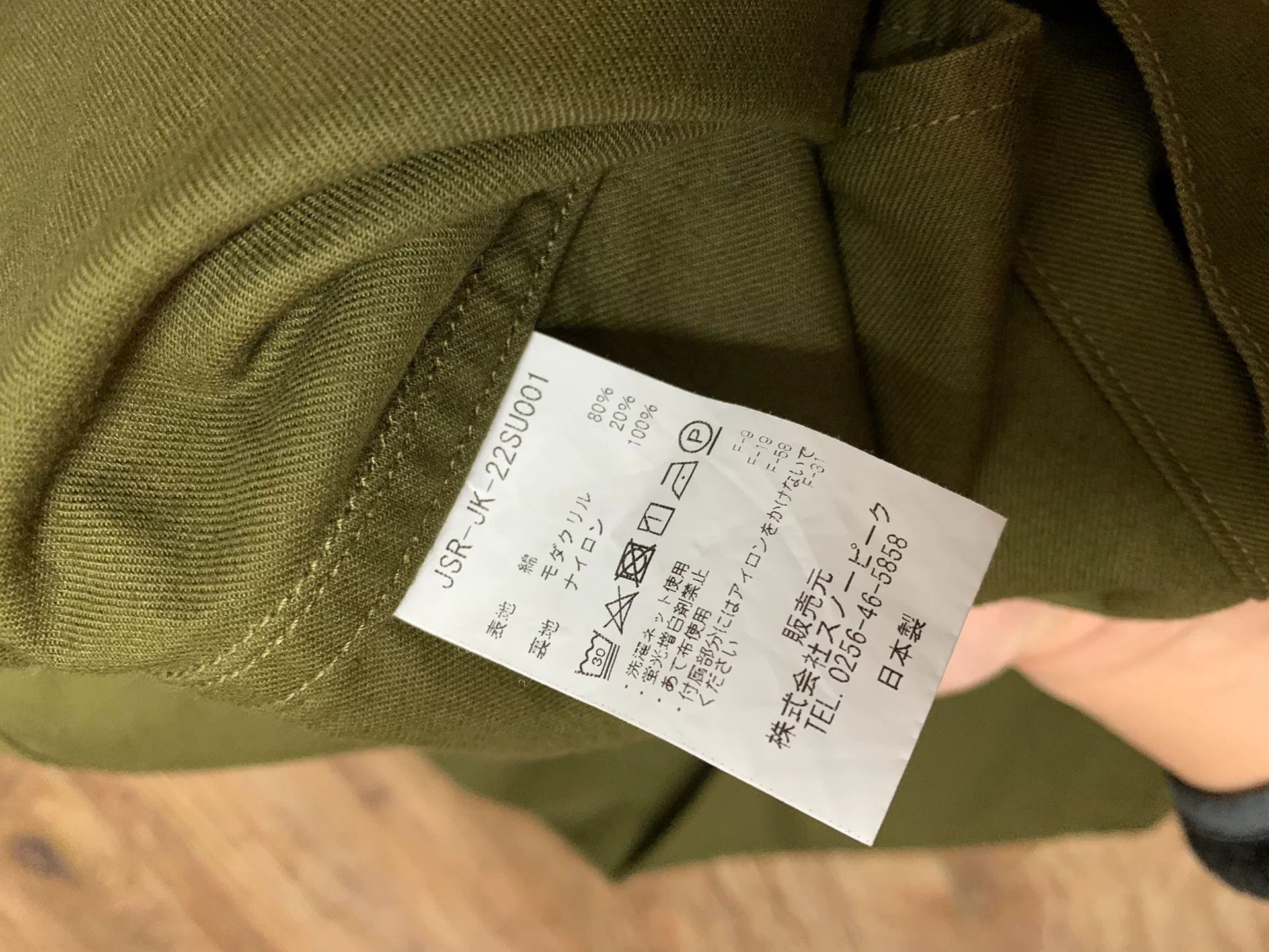 Snow Peak Snow Peak x JS TAKIBI Utility Shirt Size US M / EU 48-50 / 2 - 6 Thumbnail