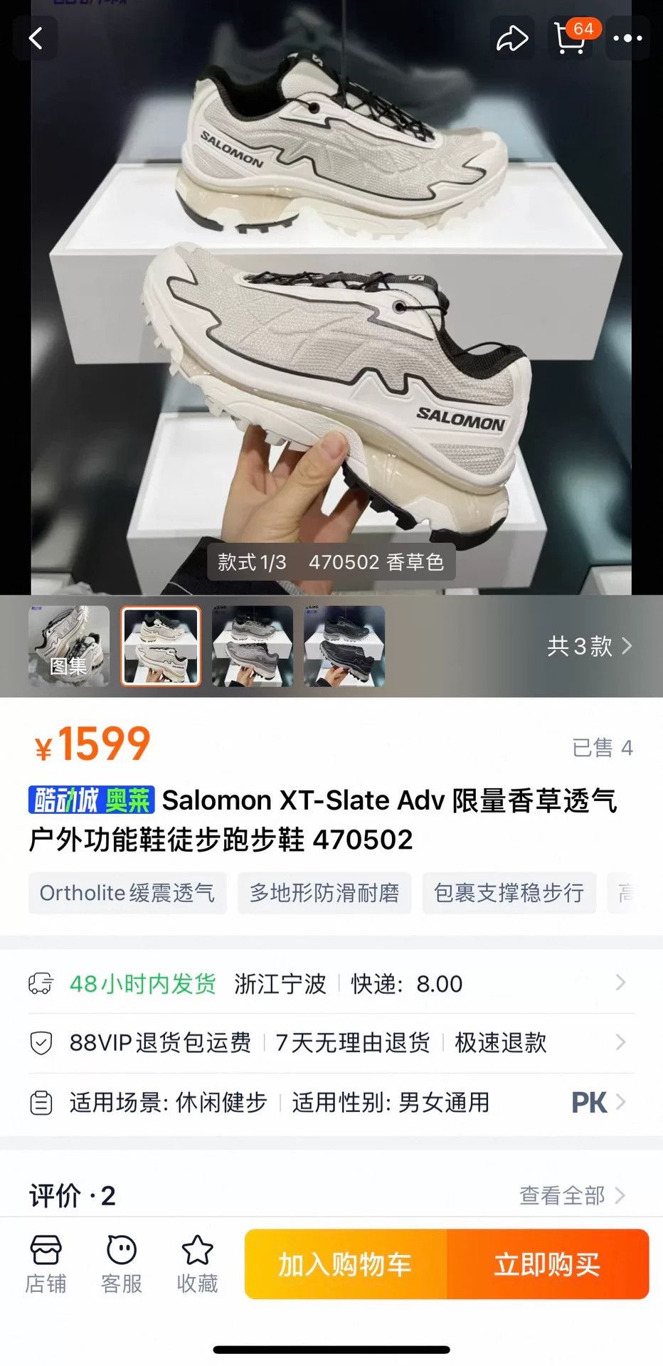 Salomon Salomon XT-Slate ADV Outdoor Sneakers Size US 11 / EU 44 - 9 Thumbnail