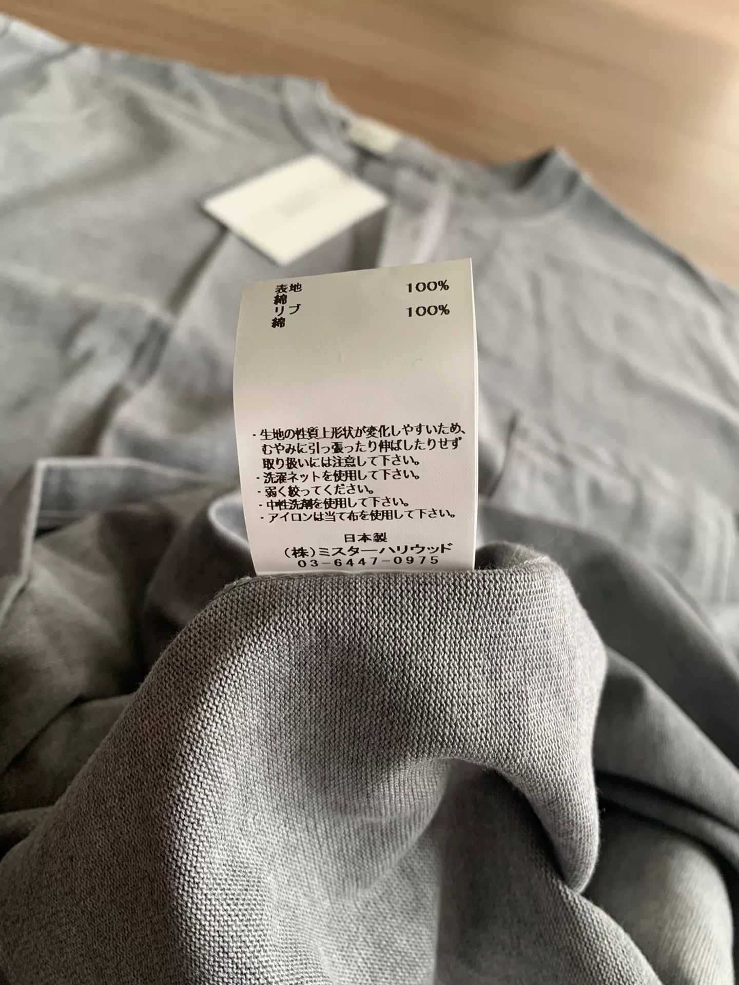 N.Hoolywood N.HOOLYWOOD Crew Neck Short-Sleeve T-Shirt 25SS Size US M / EU 48-50 / 2 - 6 Thumbnail