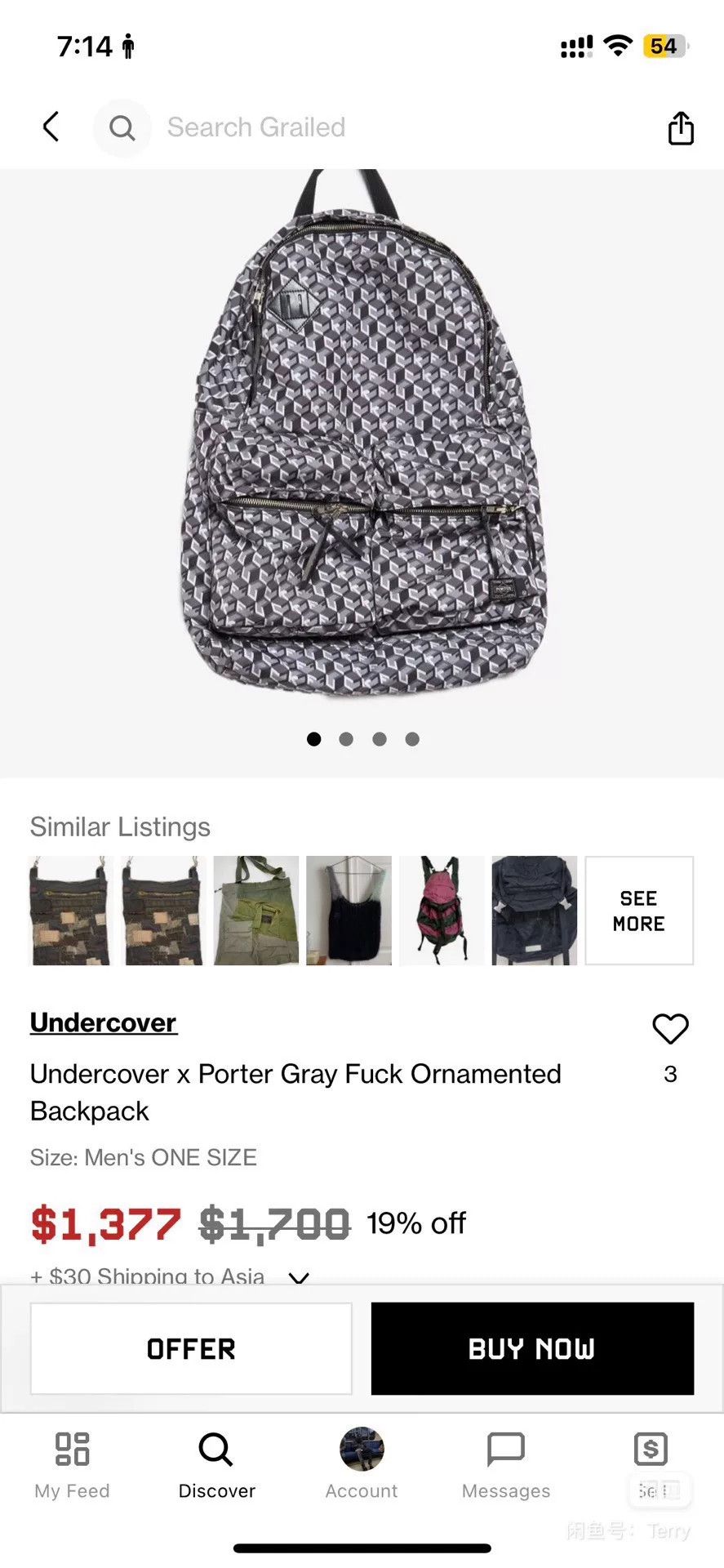 Undercover Undercover x Porter Backpack Collaboration Size ONE SIZE - 7 Thumbnail