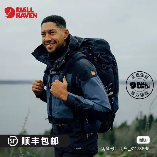 Fjallraven Fjallraven KEB Outdoor Jacket Size US M / EU 48-50 / 2 - 6 Thumbnail