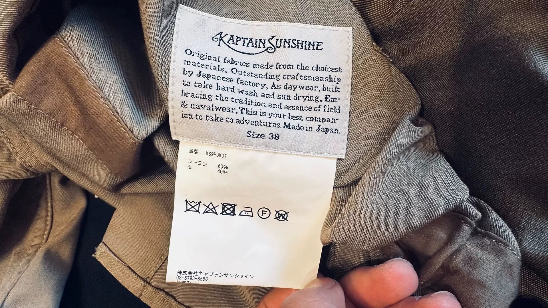 Kaptain Sunshine Kaptain Sunshine Armee Smock Pullover Size US M / EU 48-50 / 2 - 5 Thumbnail