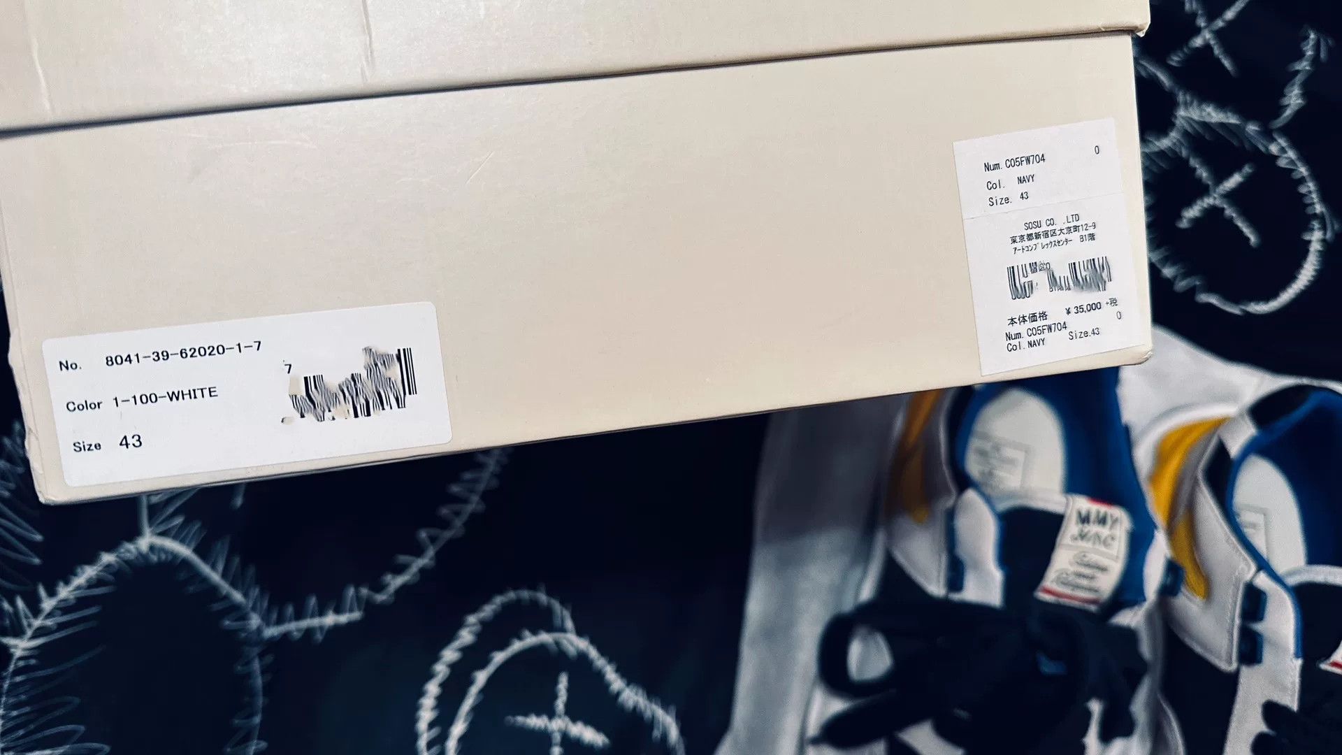 Maison MIHARA YASUHIRO MIHARA YASUHIRO X NIGEL CABOURN Sneakers Size US 10 / EU 43 - 8 Thumbnail