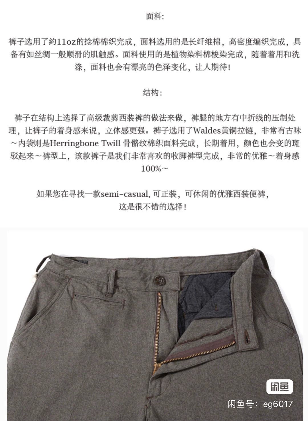Freewheelers FREEWHEELERS EDDIE Chino Pants in Light Gray Size US 32 / EU 48 - 4 Thumbnail