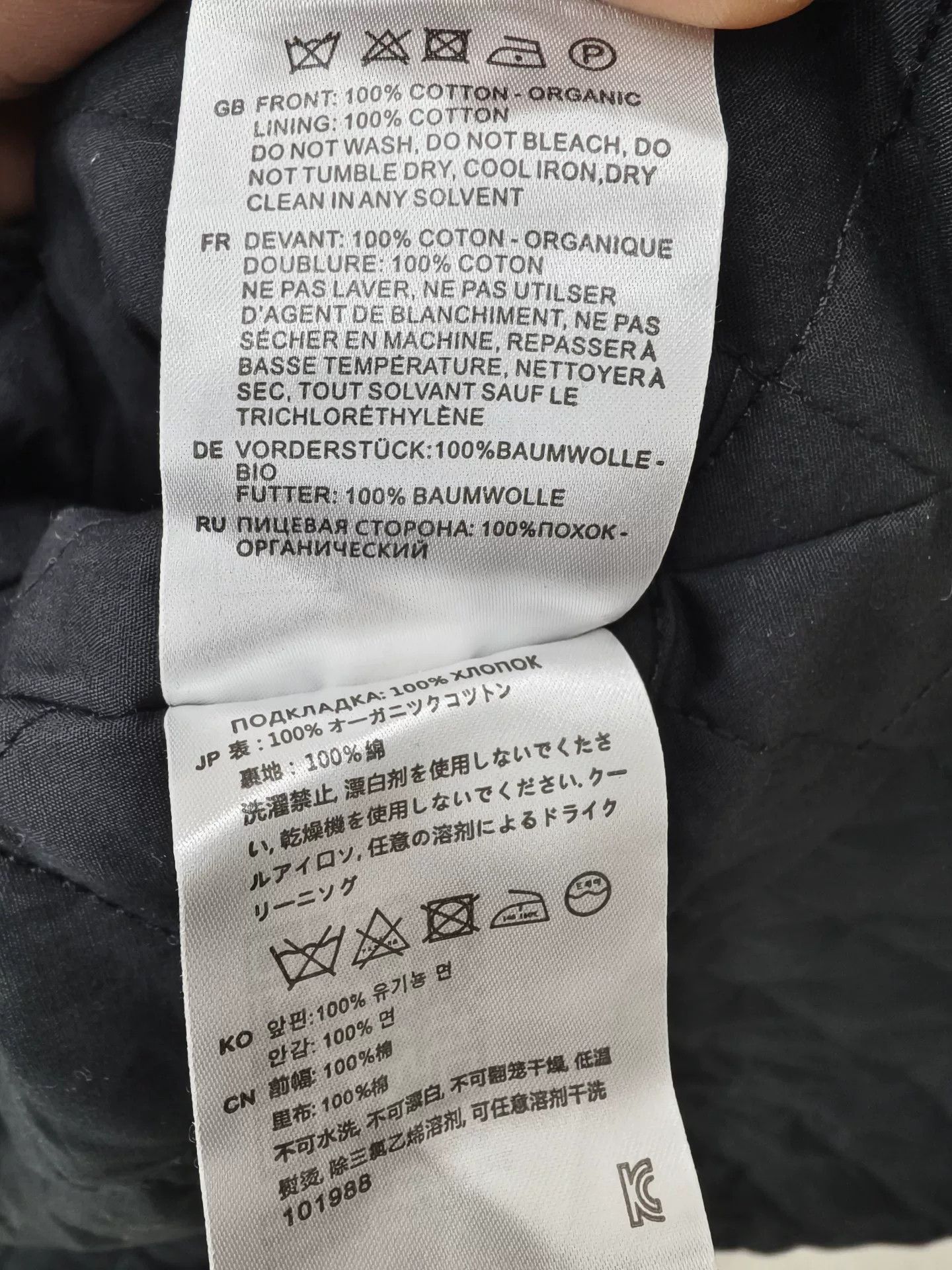 Toteme Toteme Quilted Cotton Jacket for Sale Size US S / EU 44-46 / 1 - 6 Thumbnail