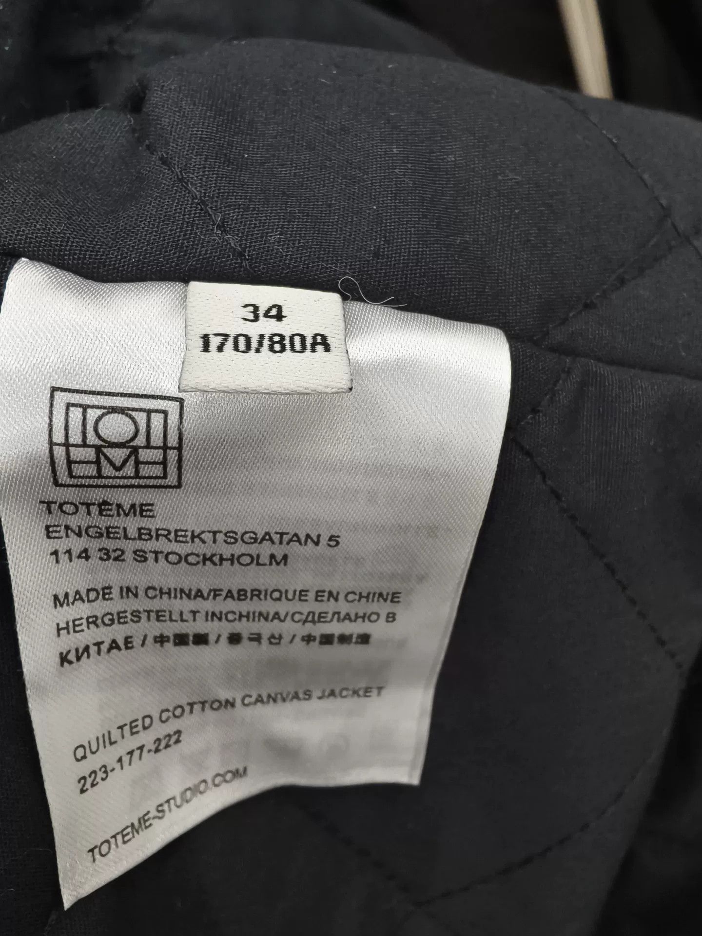Toteme Toteme Quilted Cotton Jacket for Sale Size US S / EU 44-46 / 1 - 5 Thumbnail