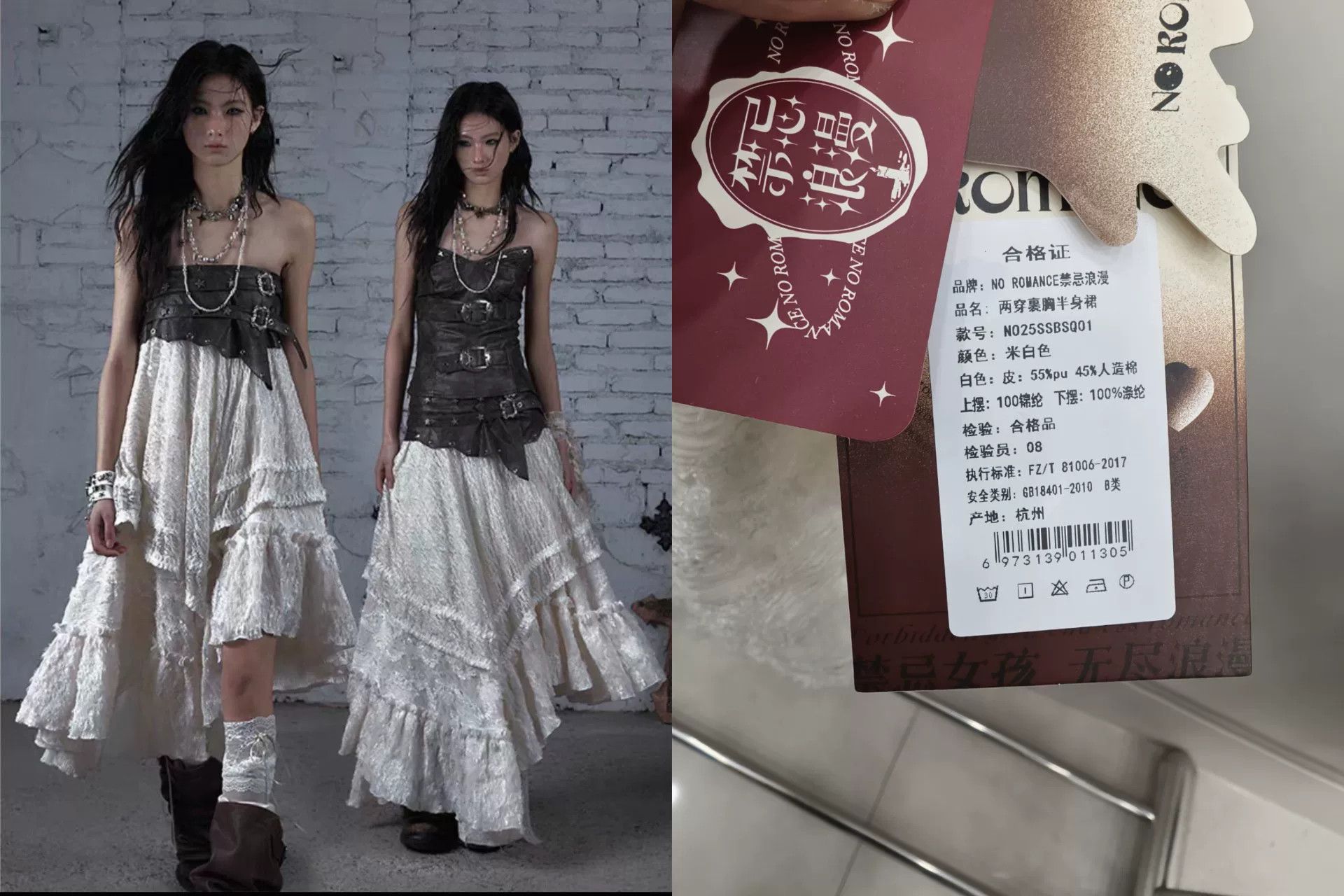 No Future Vintage Punk Style PU Top and Skirt Set Size M / US 6-8 / IT 42-44 - 3 Thumbnail