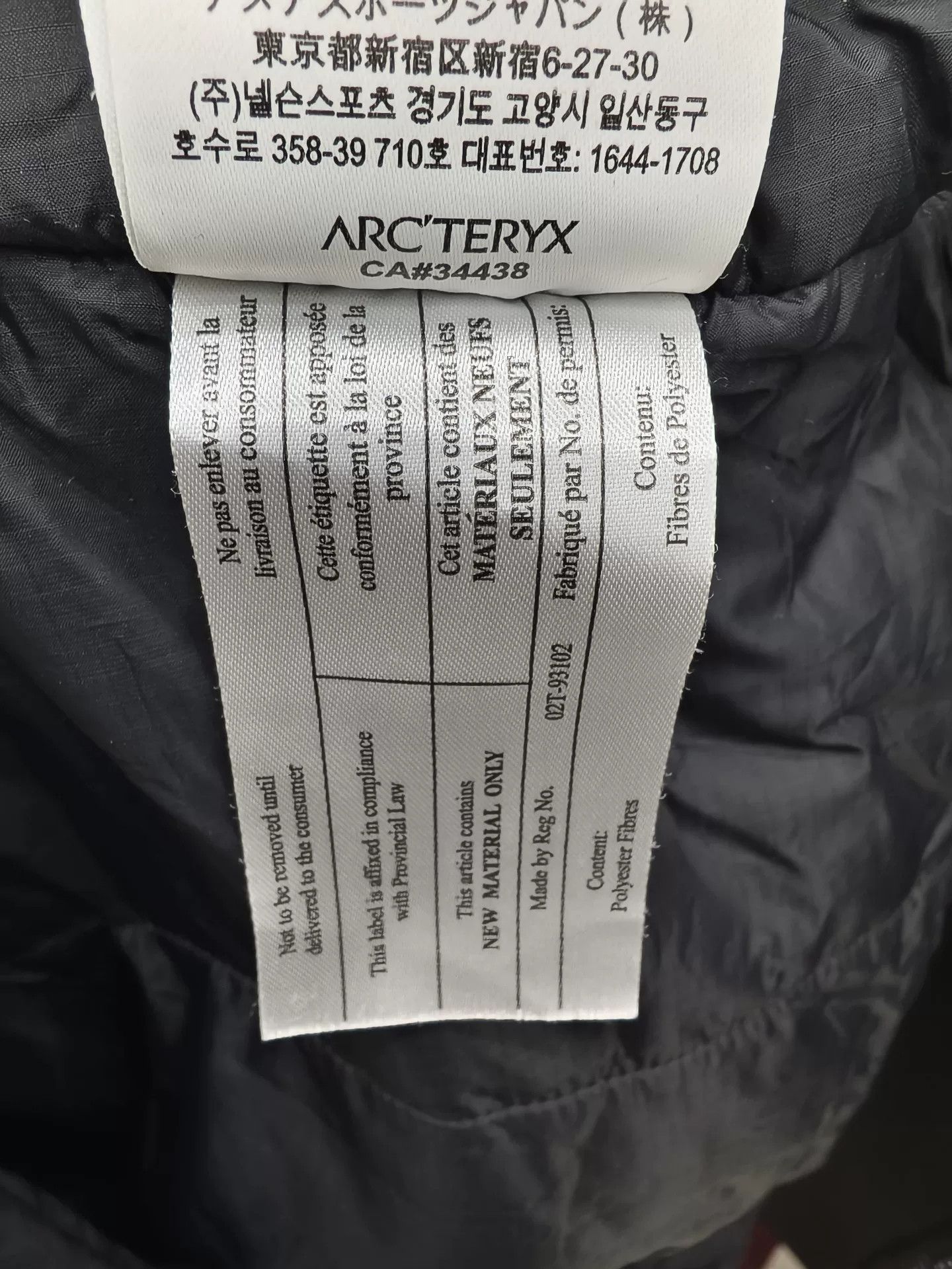 Arc'teryx Arc'teryx Black Hooded Cotton Jacket for Men Size US M / EU 48-50 / 2 - 8 Thumbnail