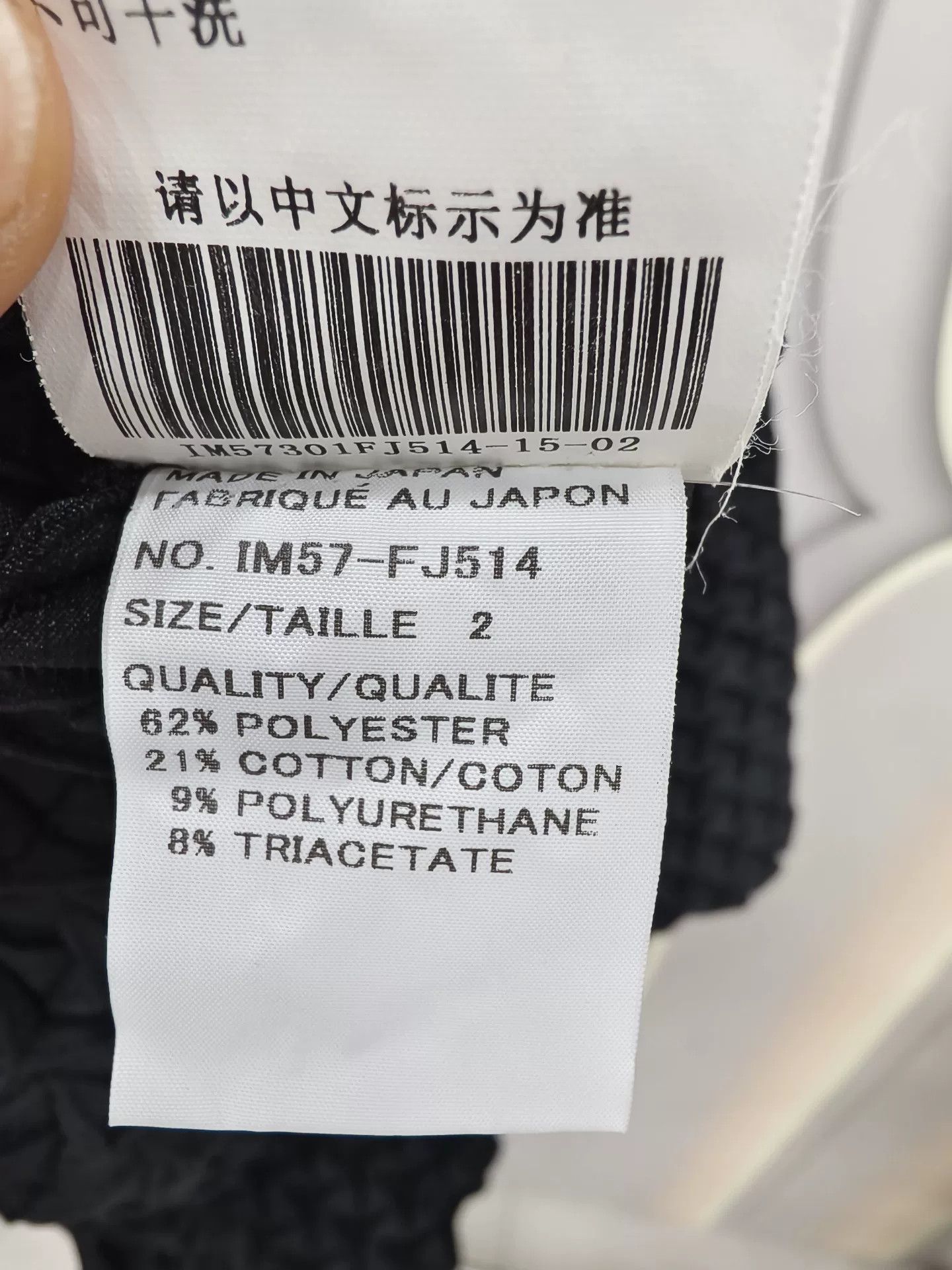 Pleats Please Issey Miyake Issey Miyake Black Plisse Top Size 2 Size M / US 6-8 / IT 42-44 - 5 Thumbnail