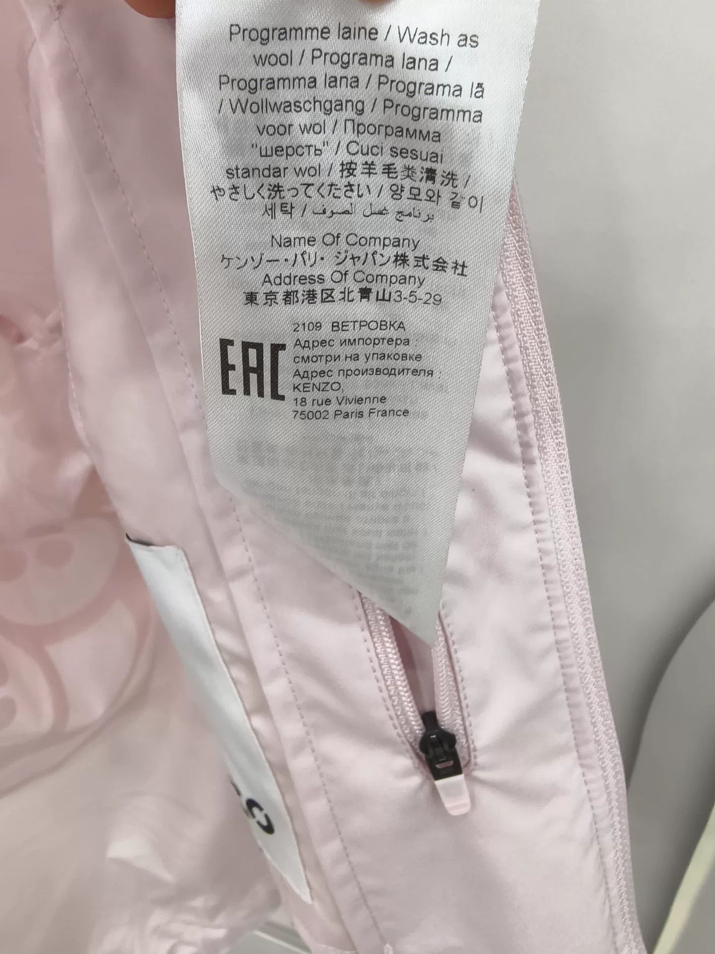 Kenzo KENZO Pink Hooded Sun Protection Jacket Size L / US 10 / IT 46 - 7 Thumbnail