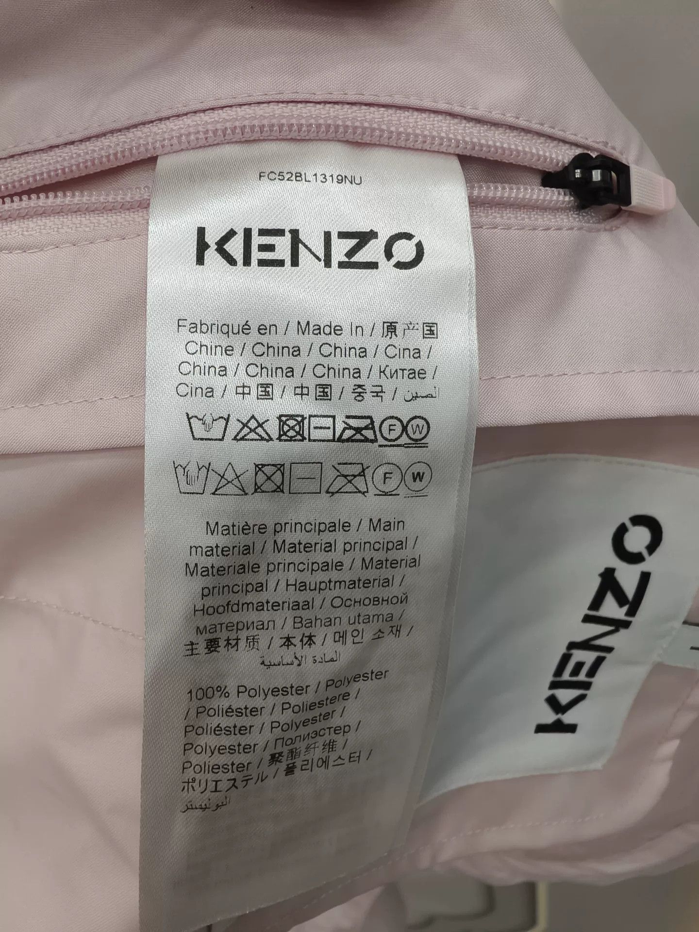 Kenzo KENZO Pink Hooded Sun Protection Jacket Size L / US 10 / IT 46 - 6 Thumbnail